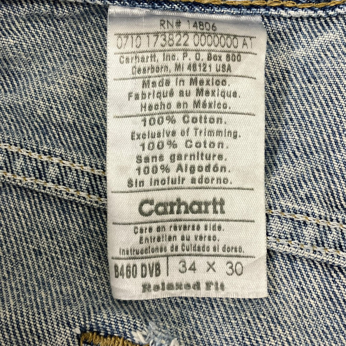 ペイント加工デニムパンツ