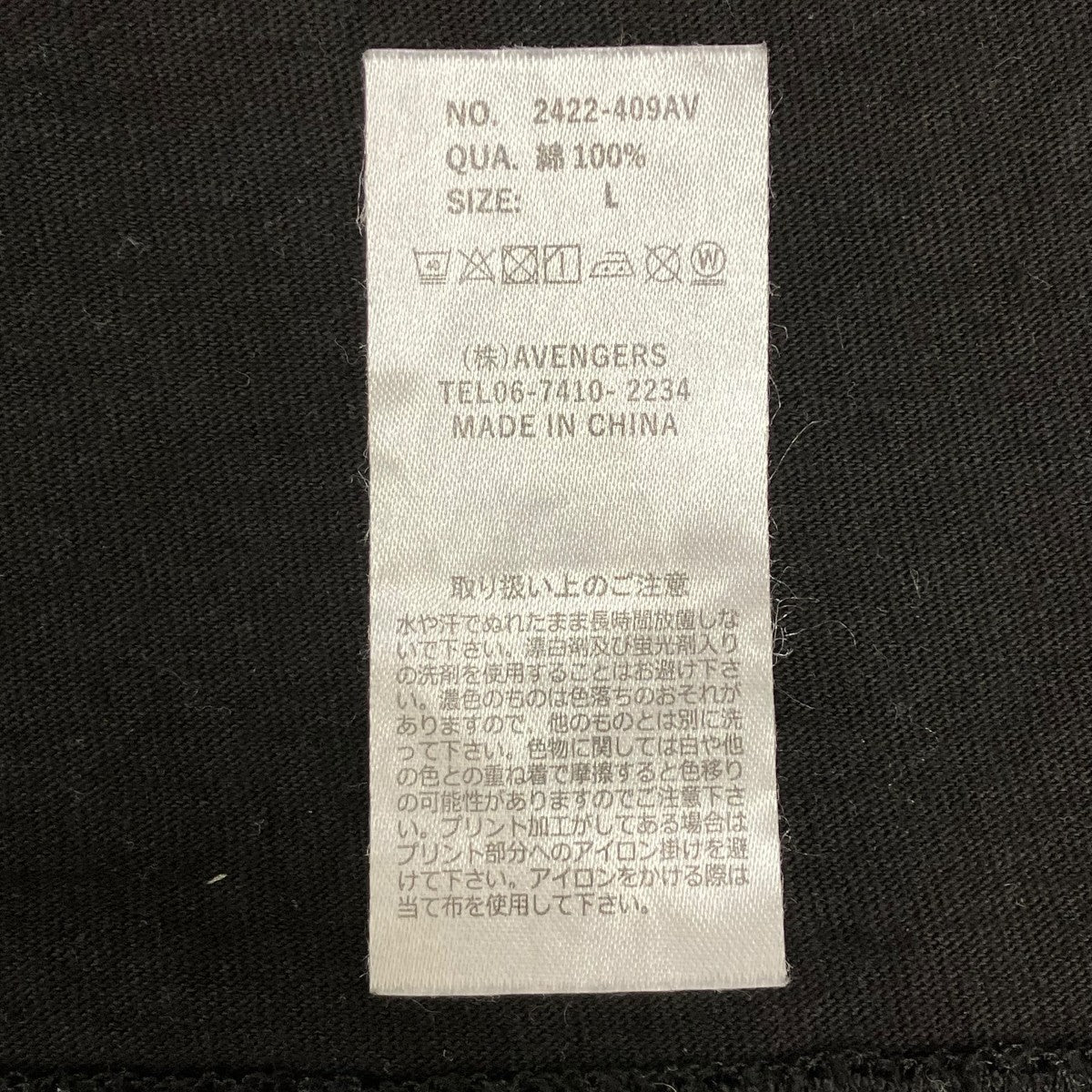 Great Land ORIGINAL GHOST POCKET SS JUDE ダメージ加工ポケットTシャツ 古着・中古-6枚目のアイテム画像