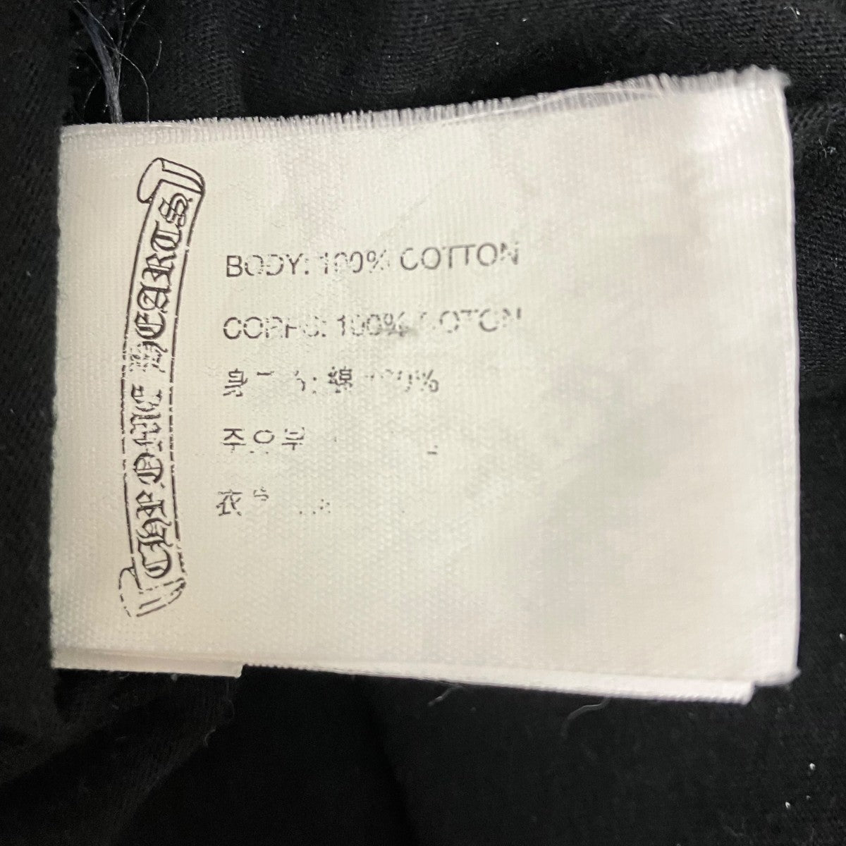 CHROME HEARTS 半袖Tシャツ 古着・中古-6枚目のアイテム画像