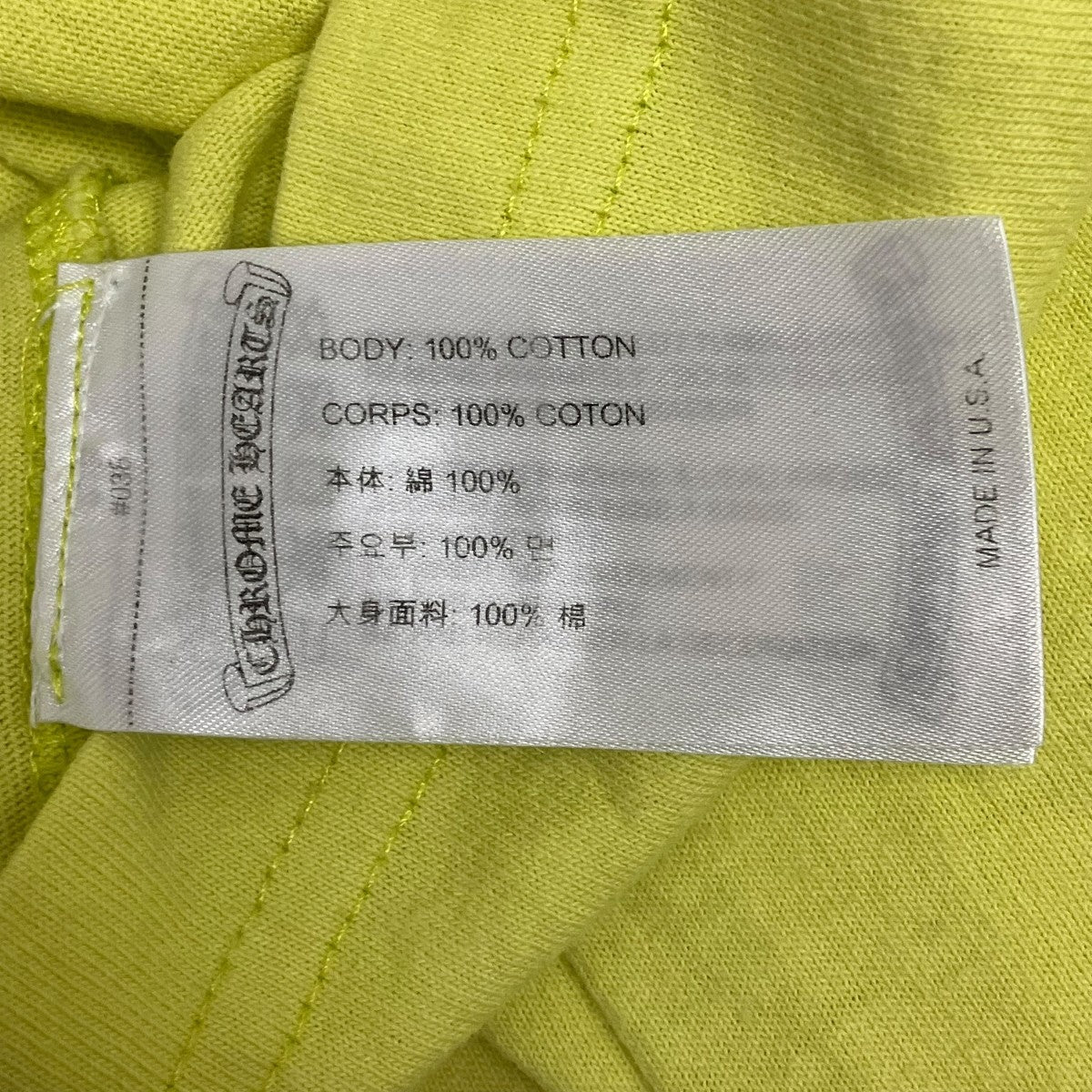 CHROME HEARTS ロングスリーブTシャツ 古着・中古-8枚目のアイテム画像