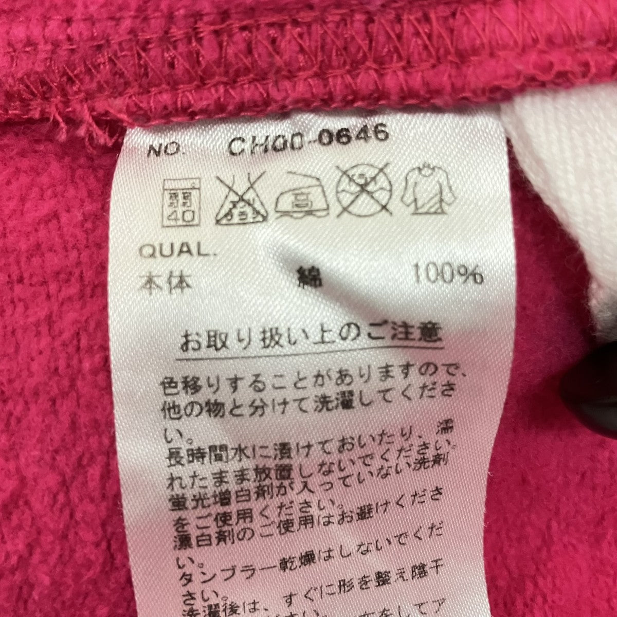 プルオーバーパーカーCH00-0646