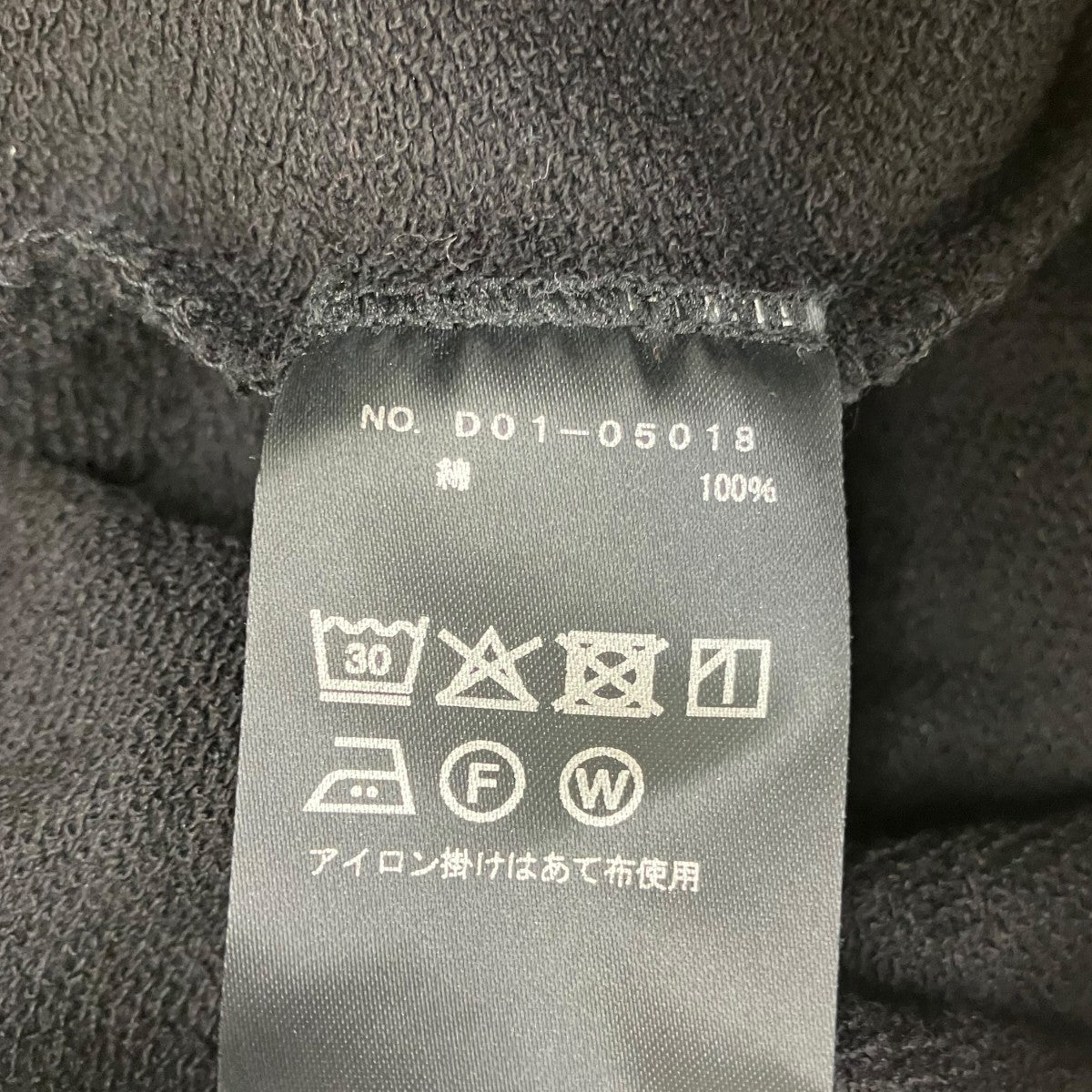 COMOLI 26SS LWコットン裏毛 古着・中古-7枚目のアイテム画像