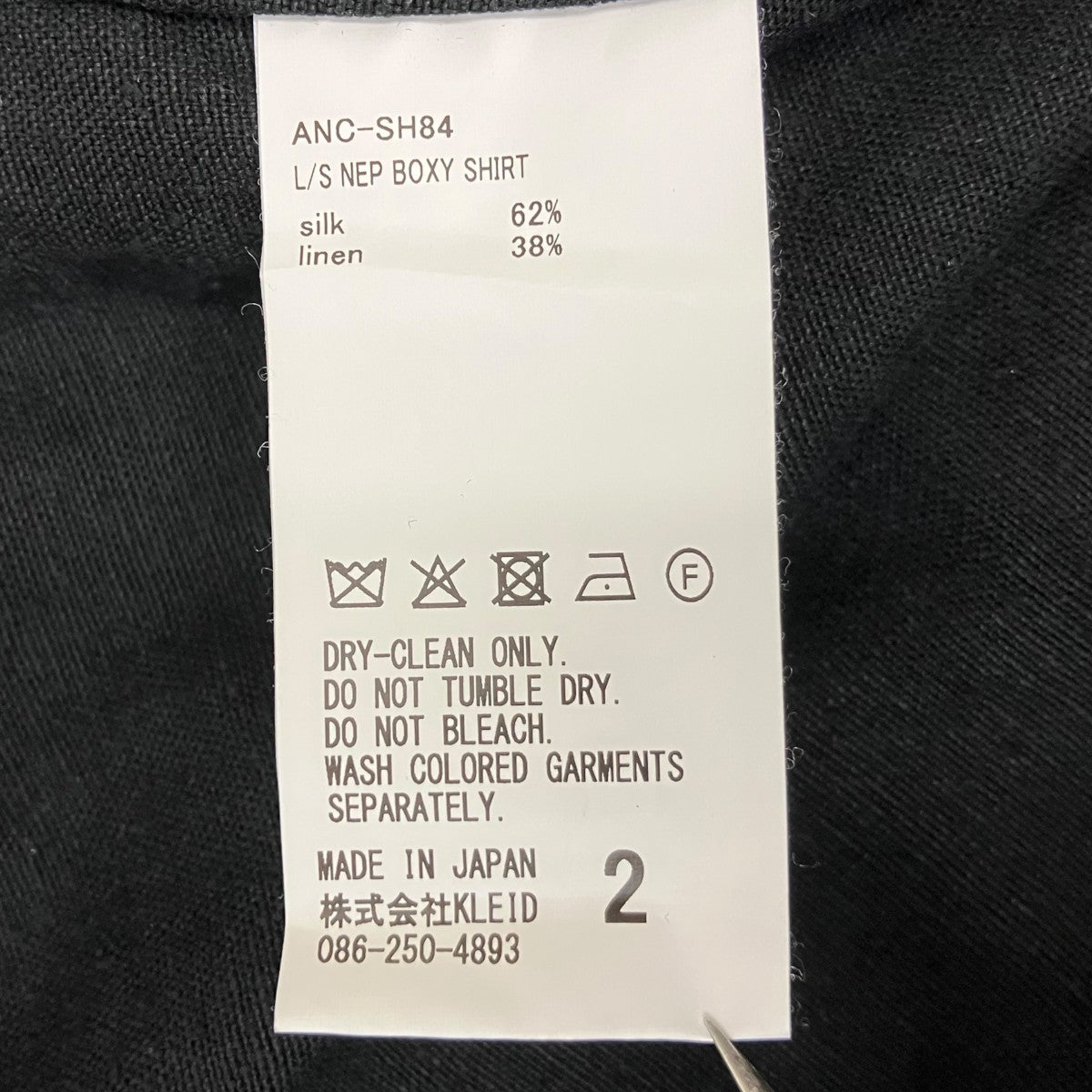 ANCELLM 26SS L S NEP BOXY SHIRT 長袖シャツ 古着・中古-7枚目のアイテム画像