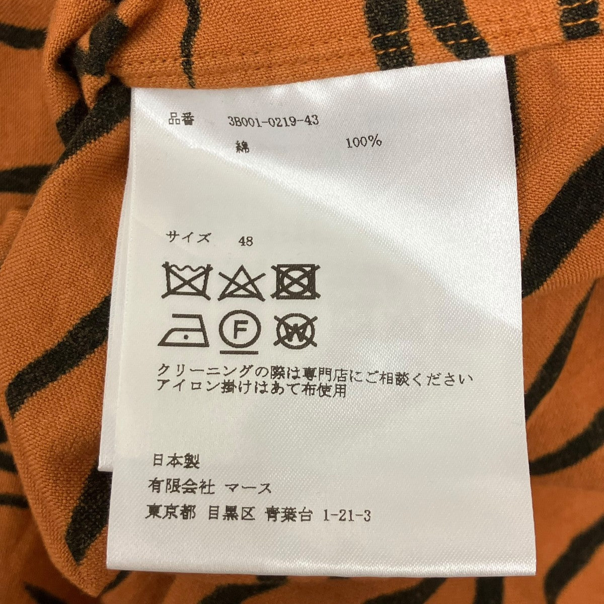 長袖シャツ