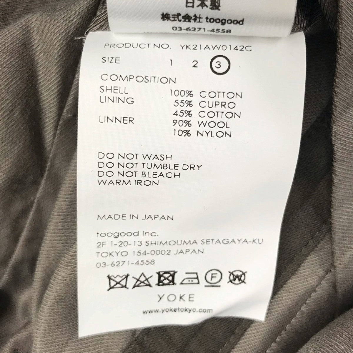 YOKE ロングコート 古着・中古-7枚目のアイテム画像