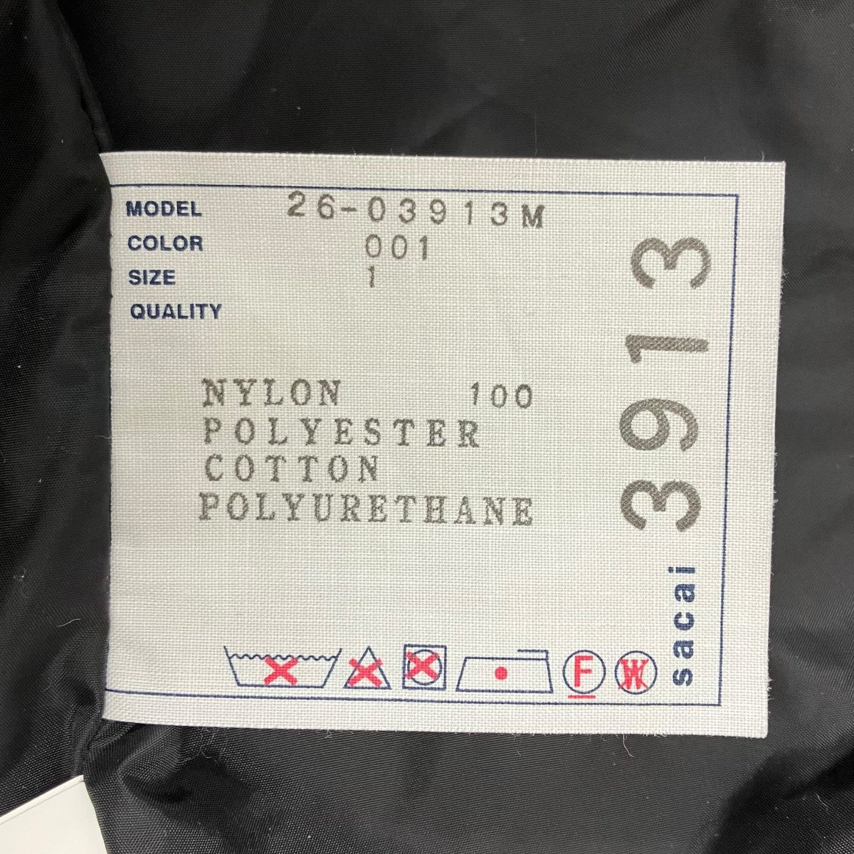 sacai 26SS Treated Nylon Twill Blouson ナイロンツイルブルゾン 古着・中古-8枚目のアイテム画像