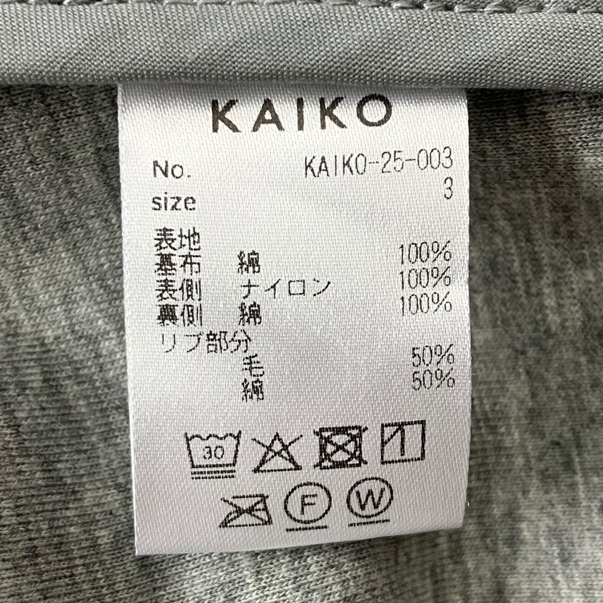 ジップジャケット