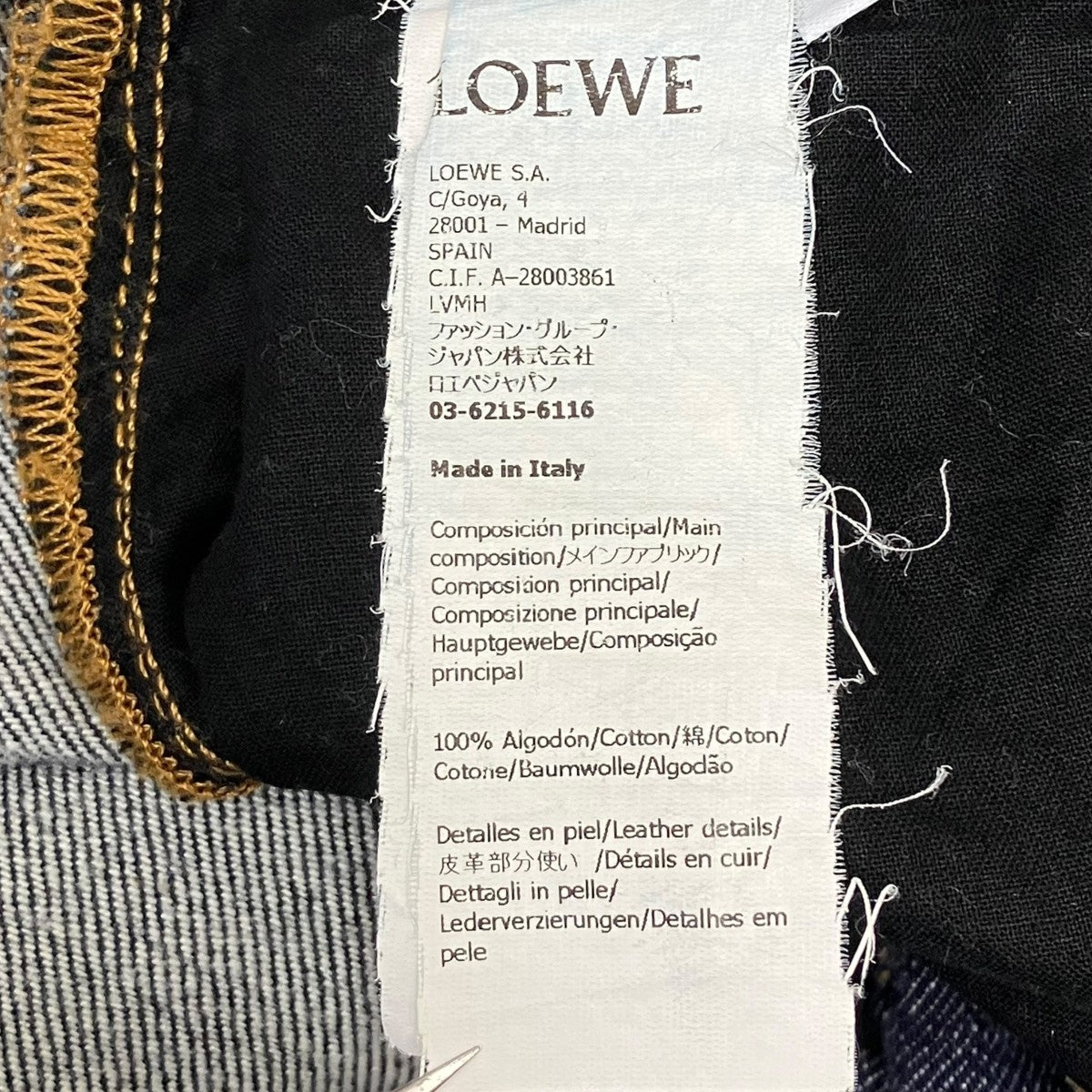 LOEWE デニムパンツ 古着・中古-10枚目のアイテム画像
