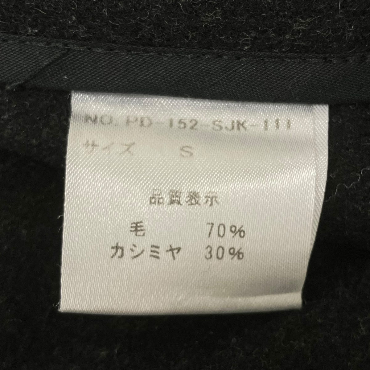 カシミヤ混カーディガン