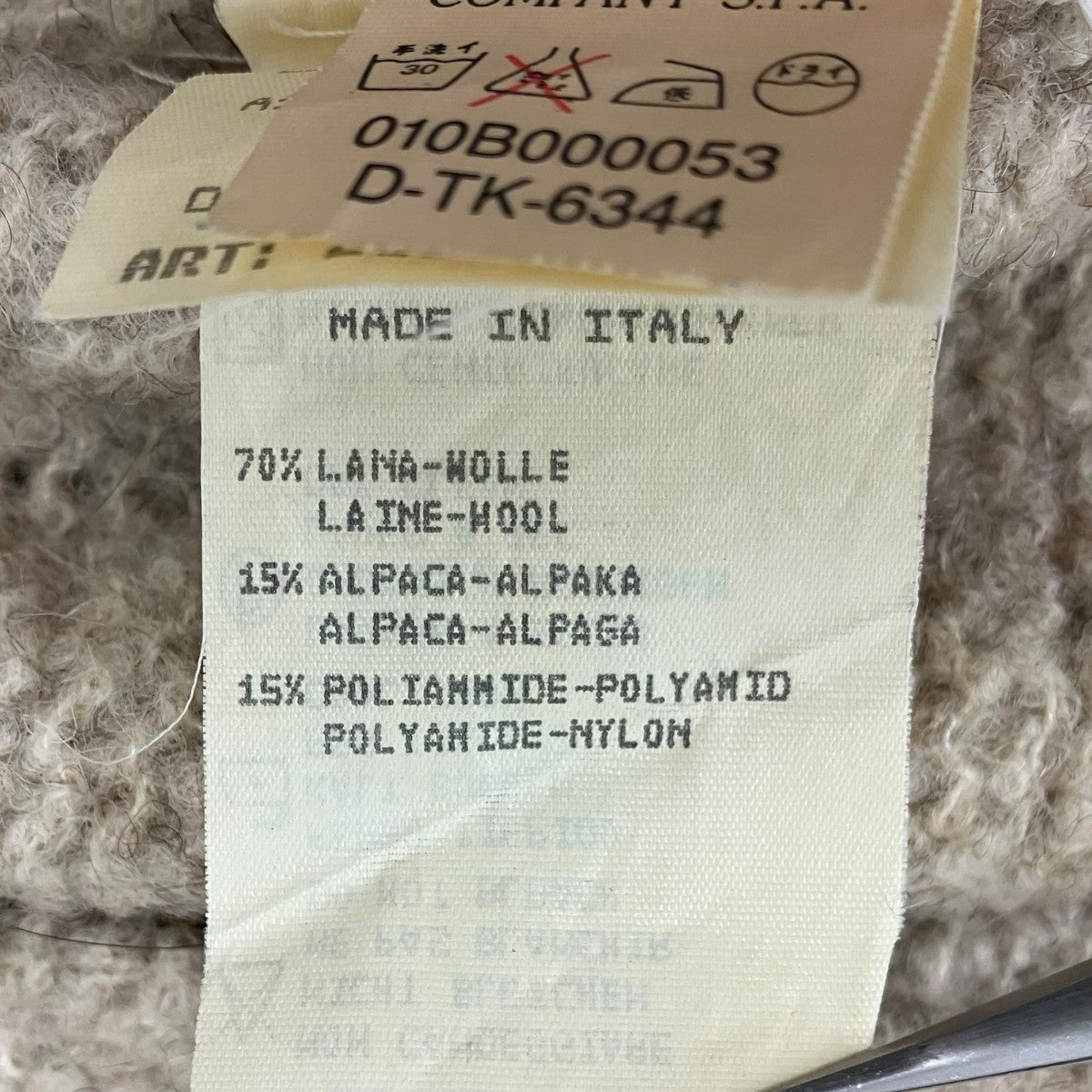 96AW アルパカ混ニット