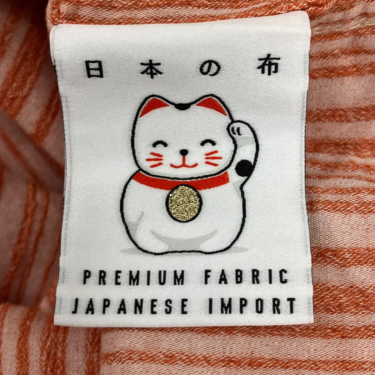 a kind of guise 長袖シャツ 古着・中古-9枚目のアイテム画像
