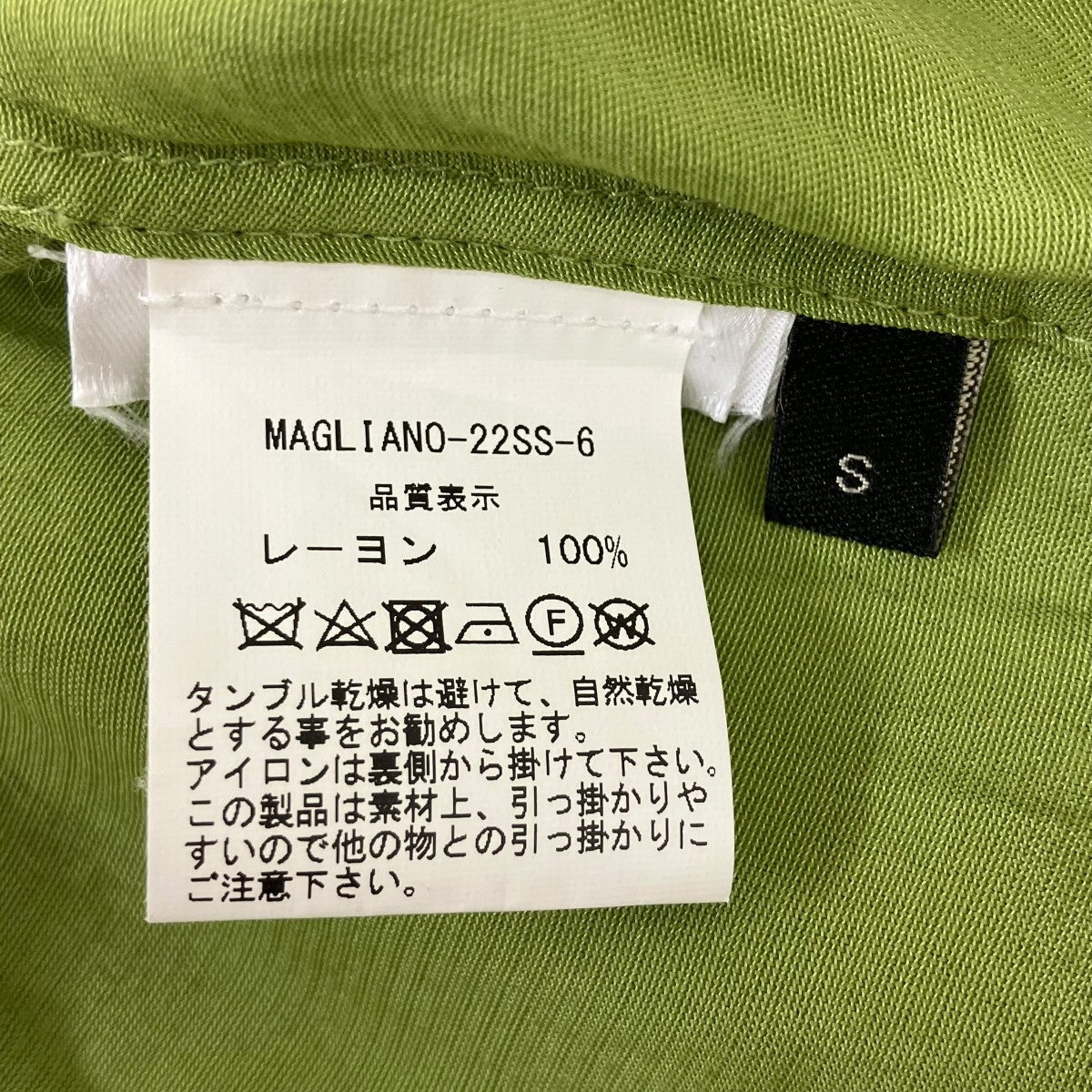 MAGLIANO 長袖シャツ 古着・中古-7枚目のアイテム画像
