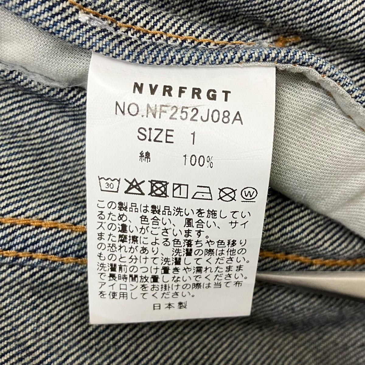 3D TRUCKER JACKET コーティングデニムジャケット