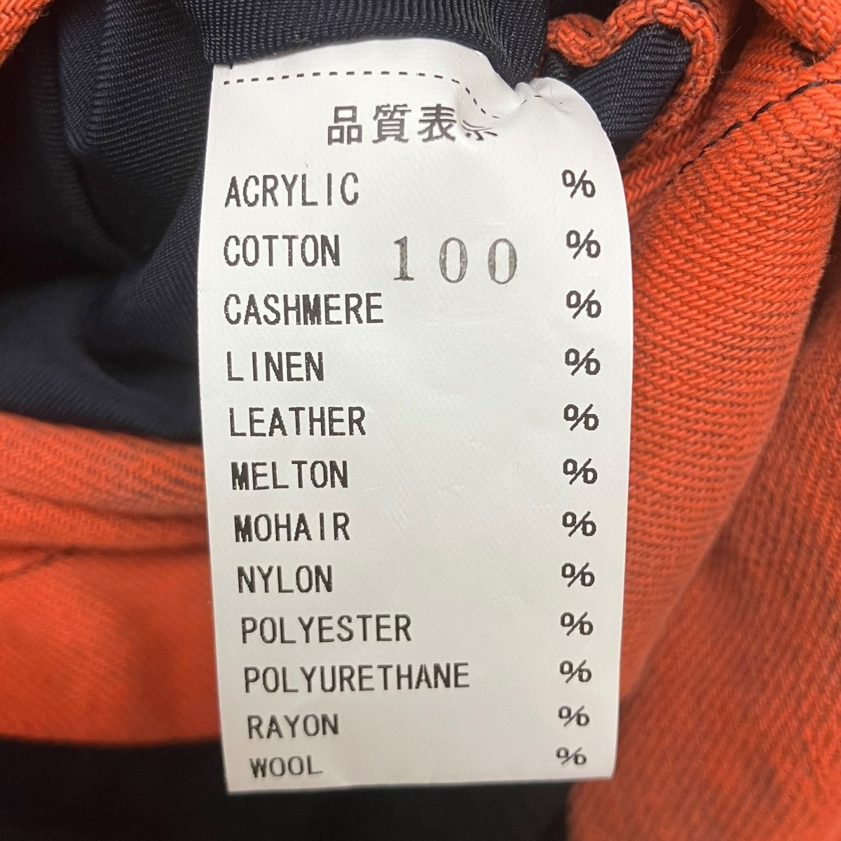 ジップジャケット