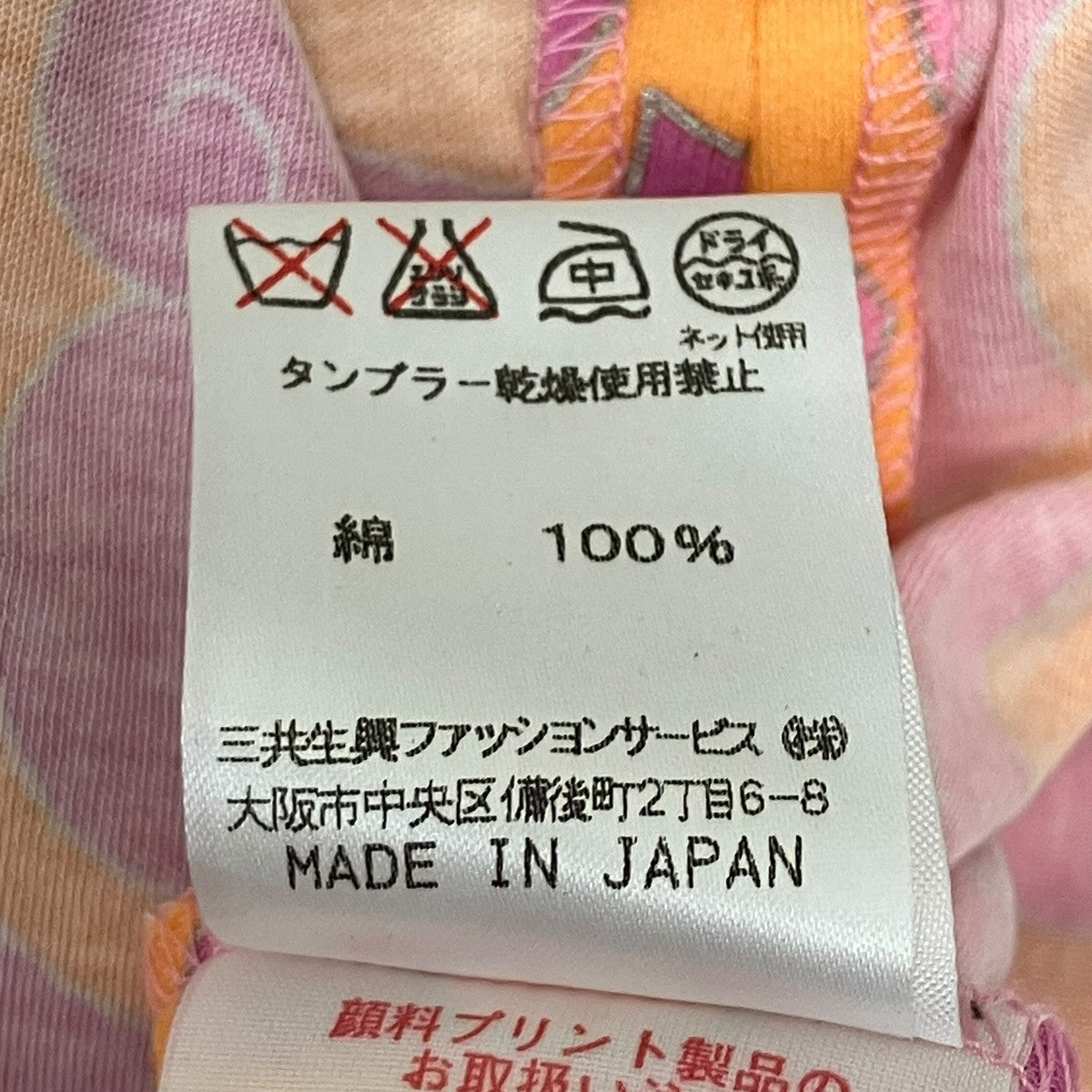 LEONARD 半袖ワンピース 古着・中古-7枚目のアイテム画像