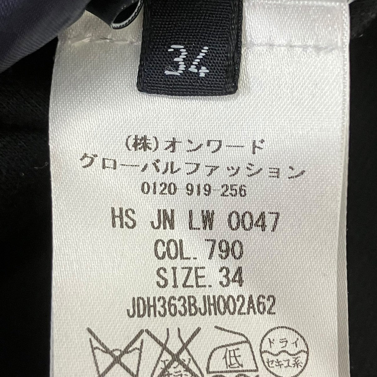 半袖カットソー