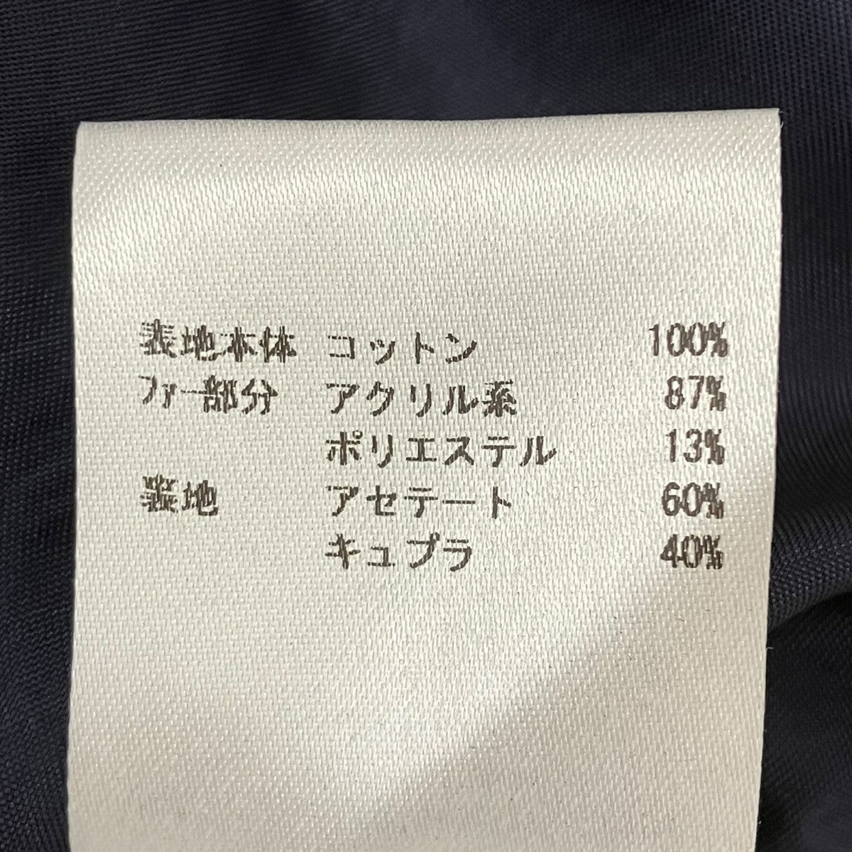 半袖カットソー