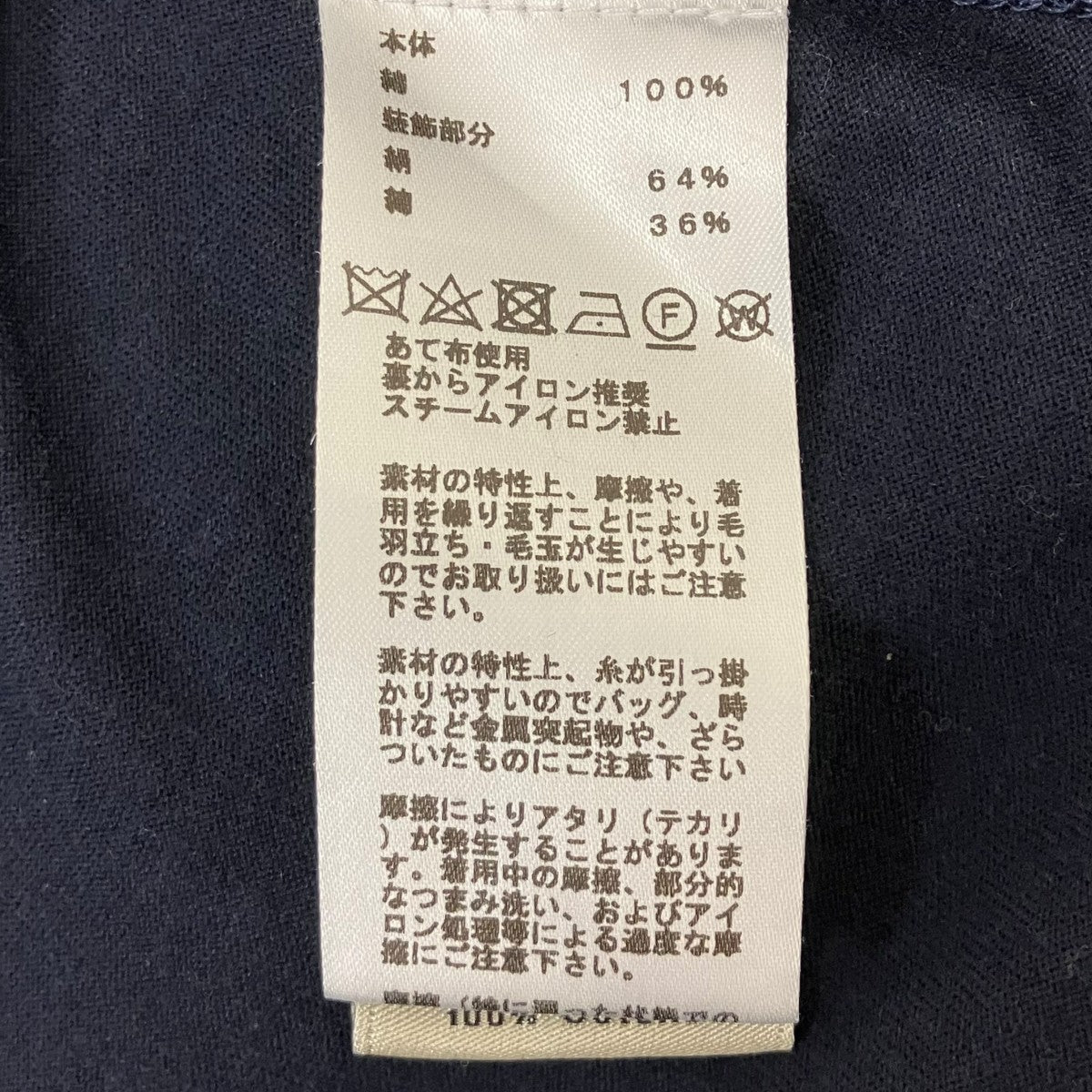 半袖Tシャツ