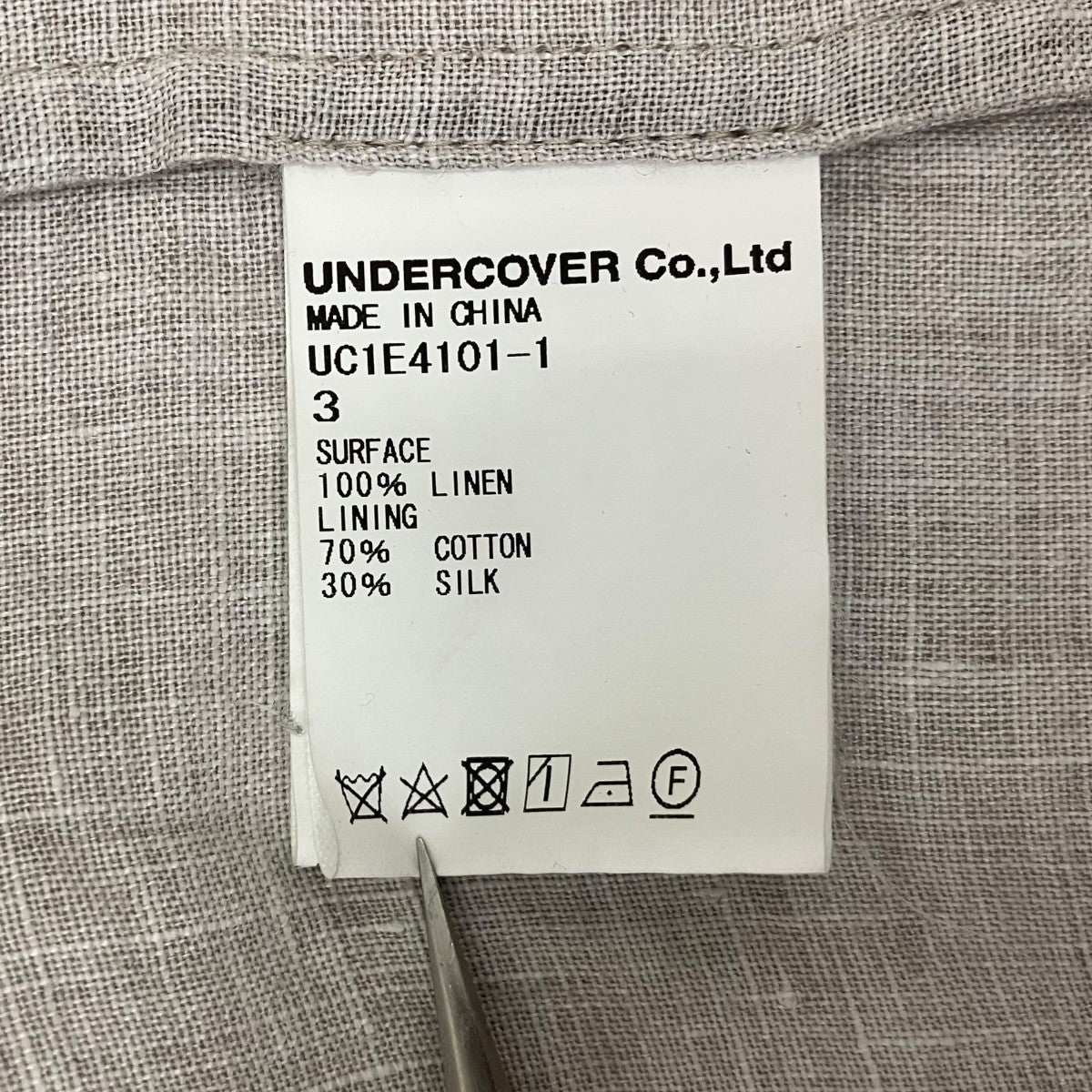 UNDERCOVER 25SS リネン総柄ジャケット 古着・中古-8枚目のアイテム画像