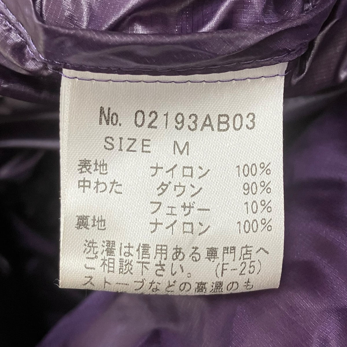 Hysteric Glamour ダウンジャケット 古着・中古-7枚目のアイテム画像