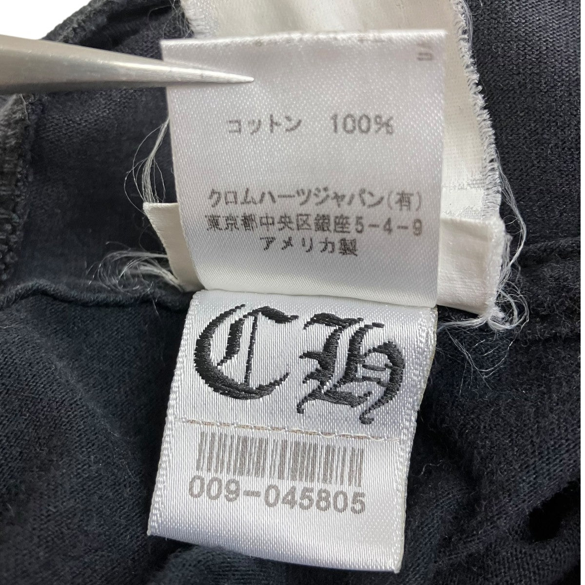 CHROME HEARTS FOTIフォティプリントTシャツ 古着・中古-6枚目のアイテム画像