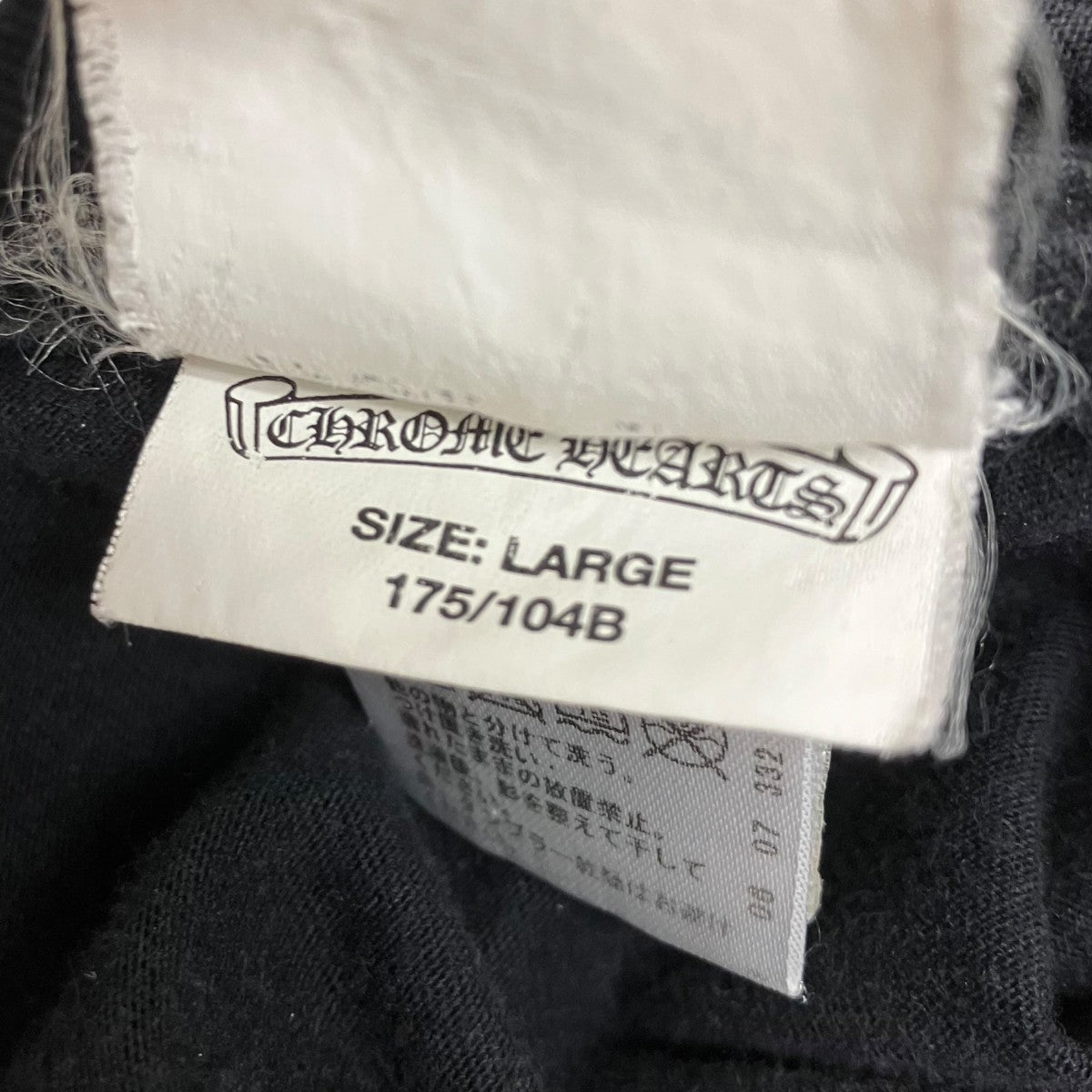 CHROME HEARTS FOTIフォティプリントTシャツ 古着・中古-7枚目のアイテム画像