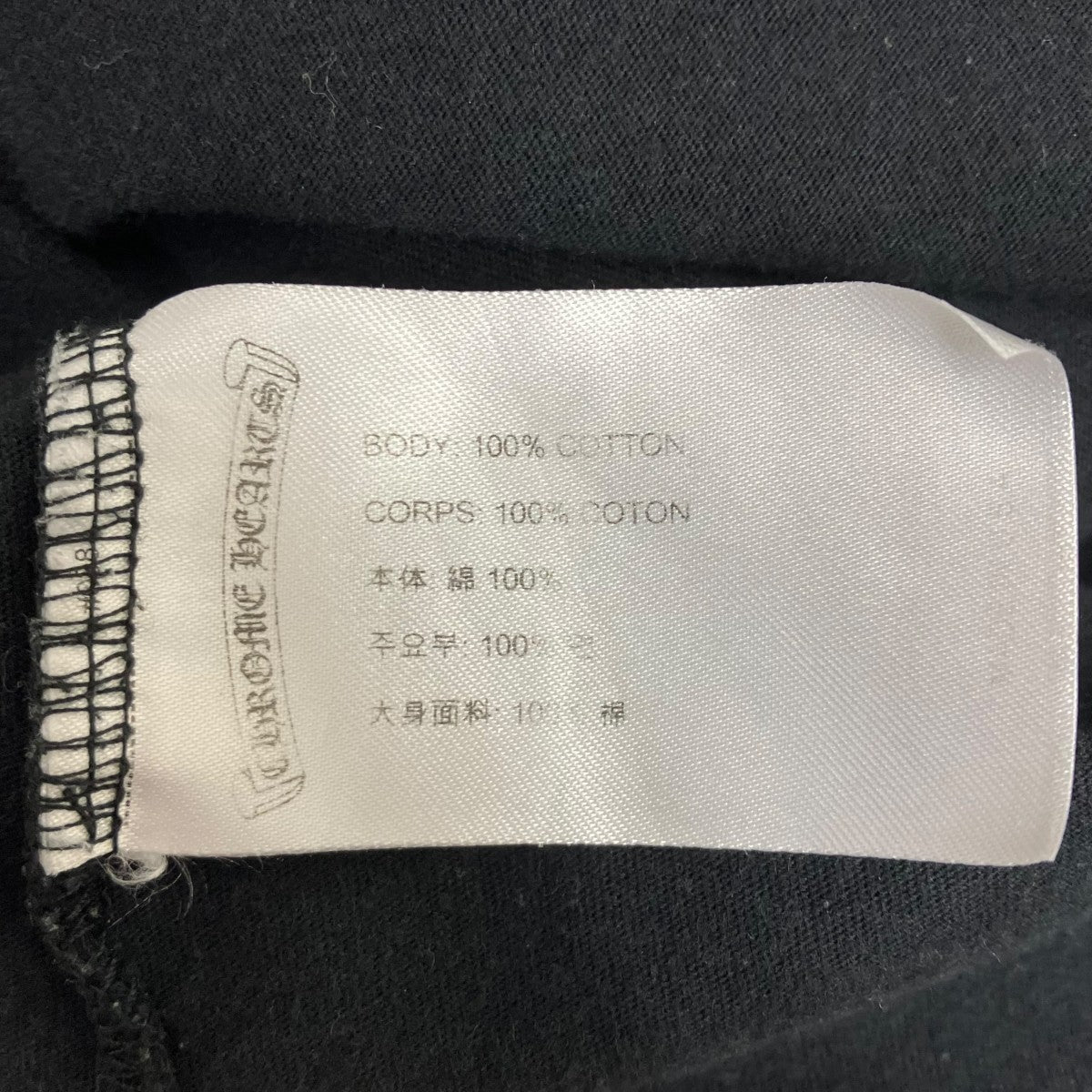 CHROME HEARTS ロングスリーブTシャツ 古着・中古-9枚目のアイテム画像