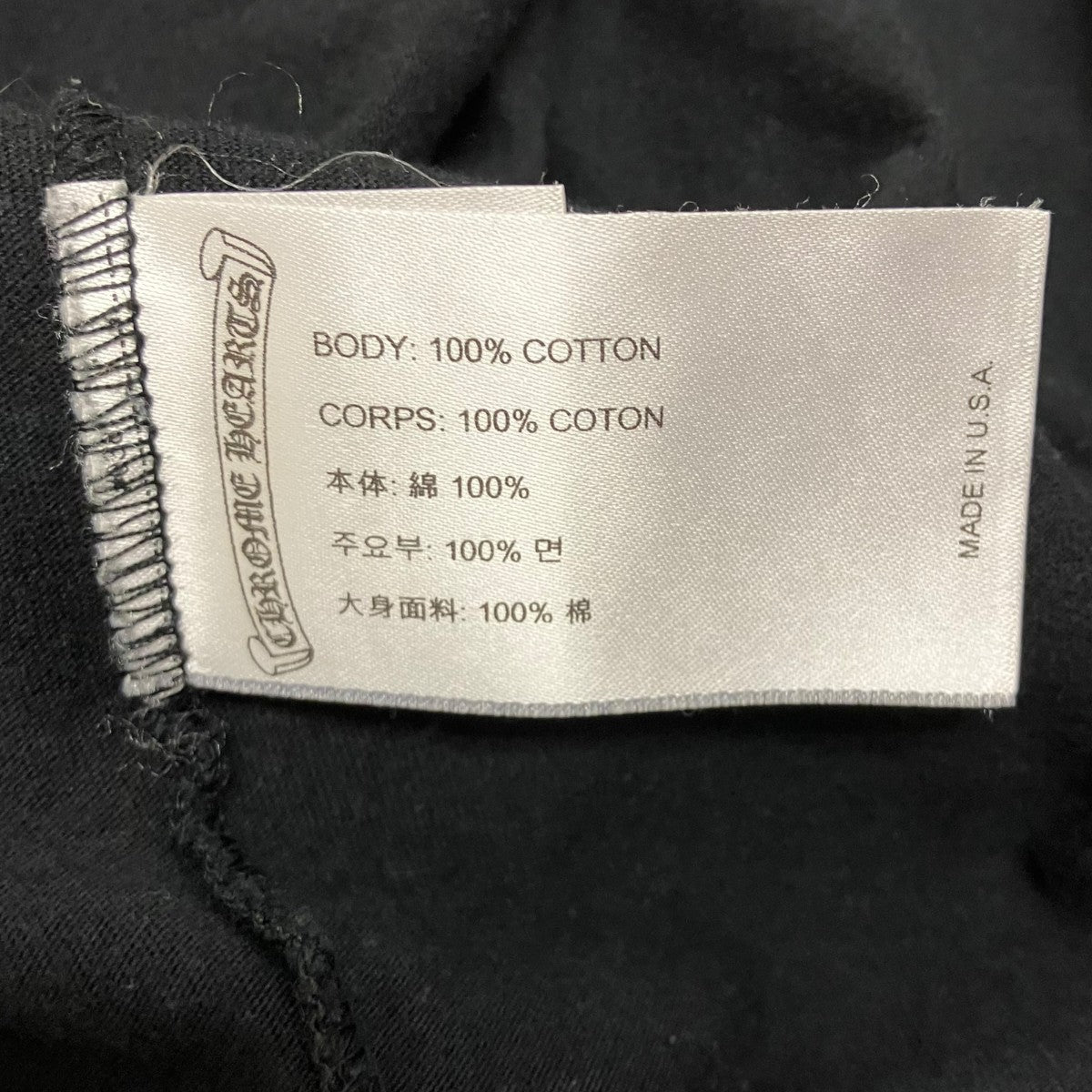 CHROME HEARTS プリントTシャツ 古着・中古-8枚目のアイテム画像