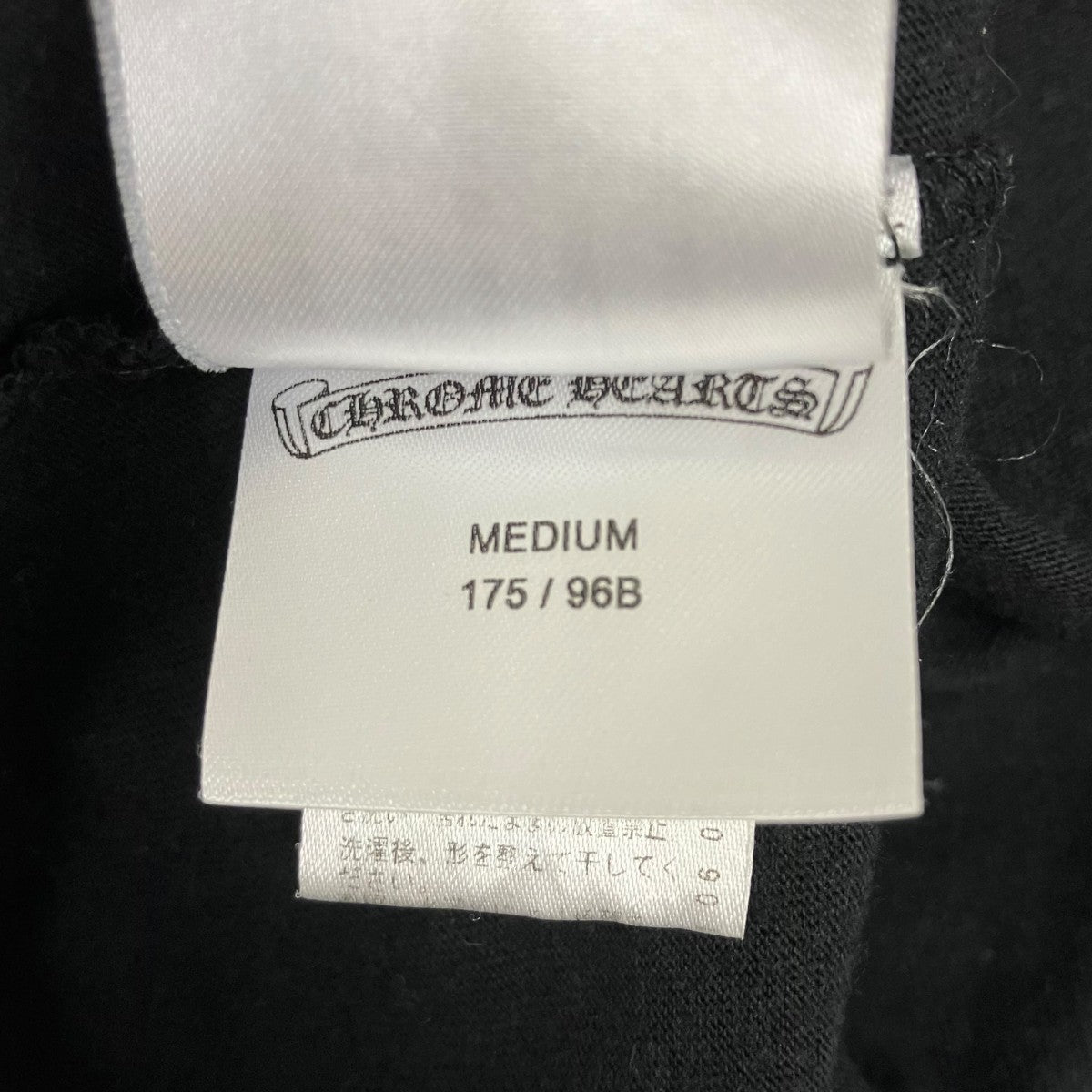 CHROME HEARTS プリントTシャツ 古着・中古-9枚目のアイテム画像