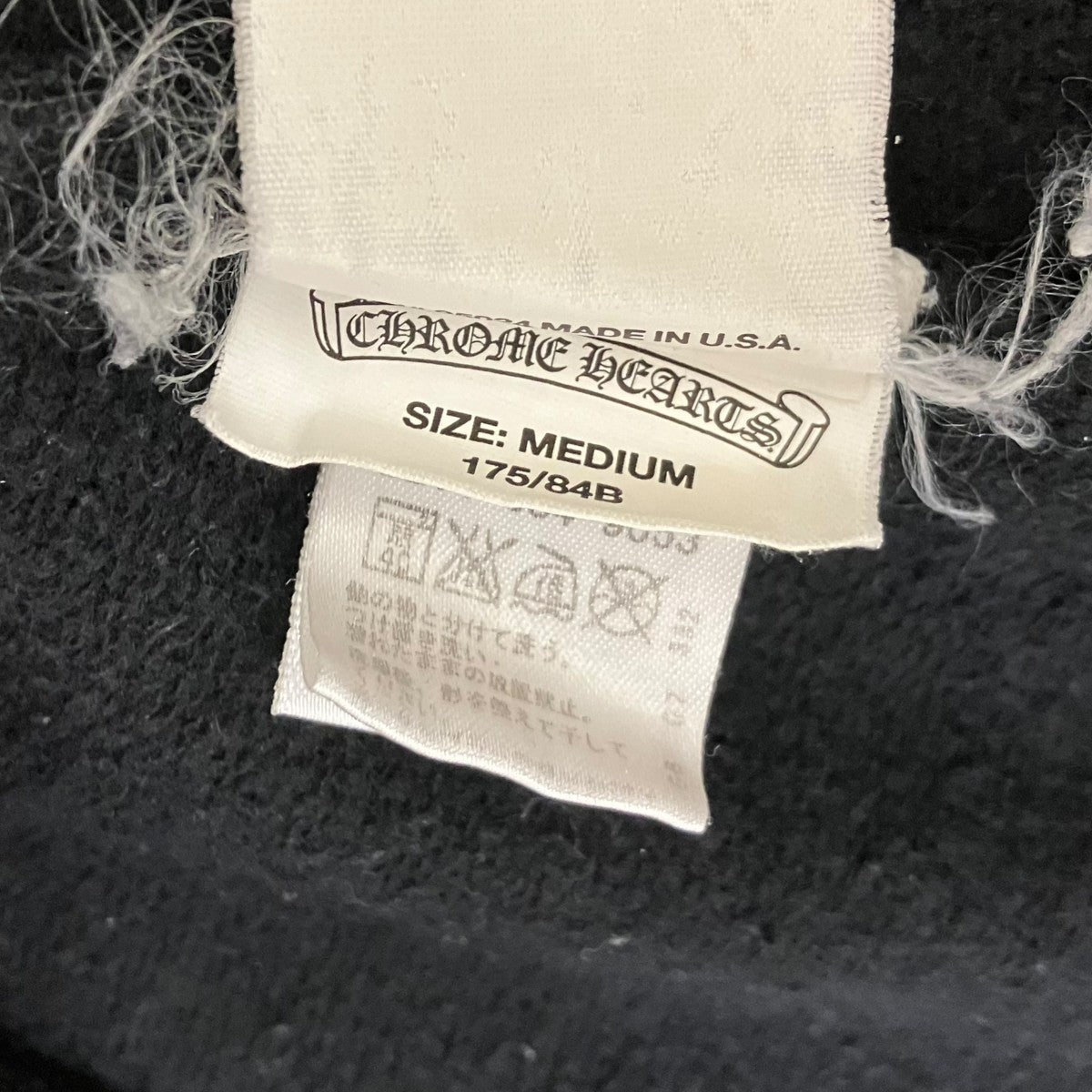 CHROME HEARTS スウェットパンツ 古着・中古-9枚目のアイテム画像