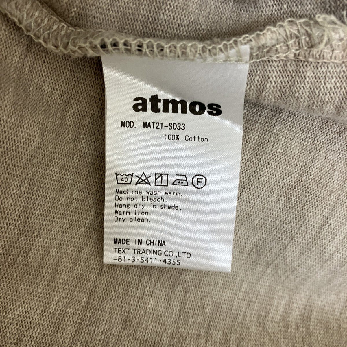 atmos 半袖パーカーMA21-S033 3 古着・中古-6枚目のアイテム画像