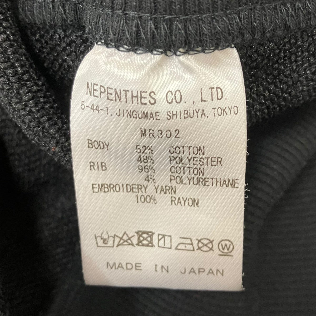 Needles ベスト 古着・中古-6枚目のアイテム画像