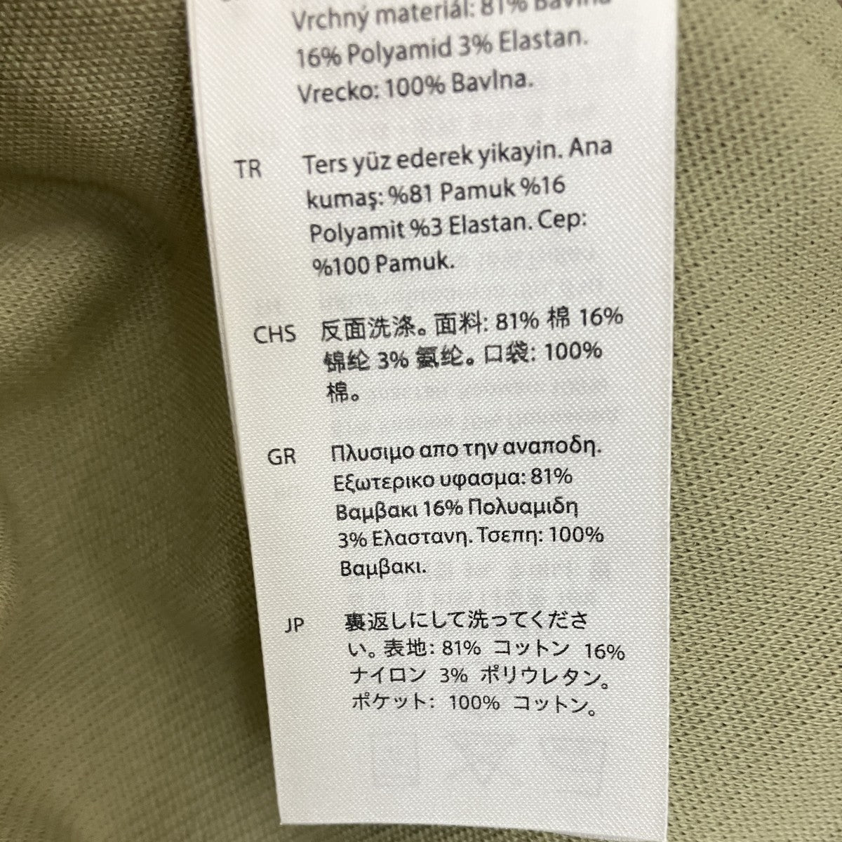 カジュアルジャケット