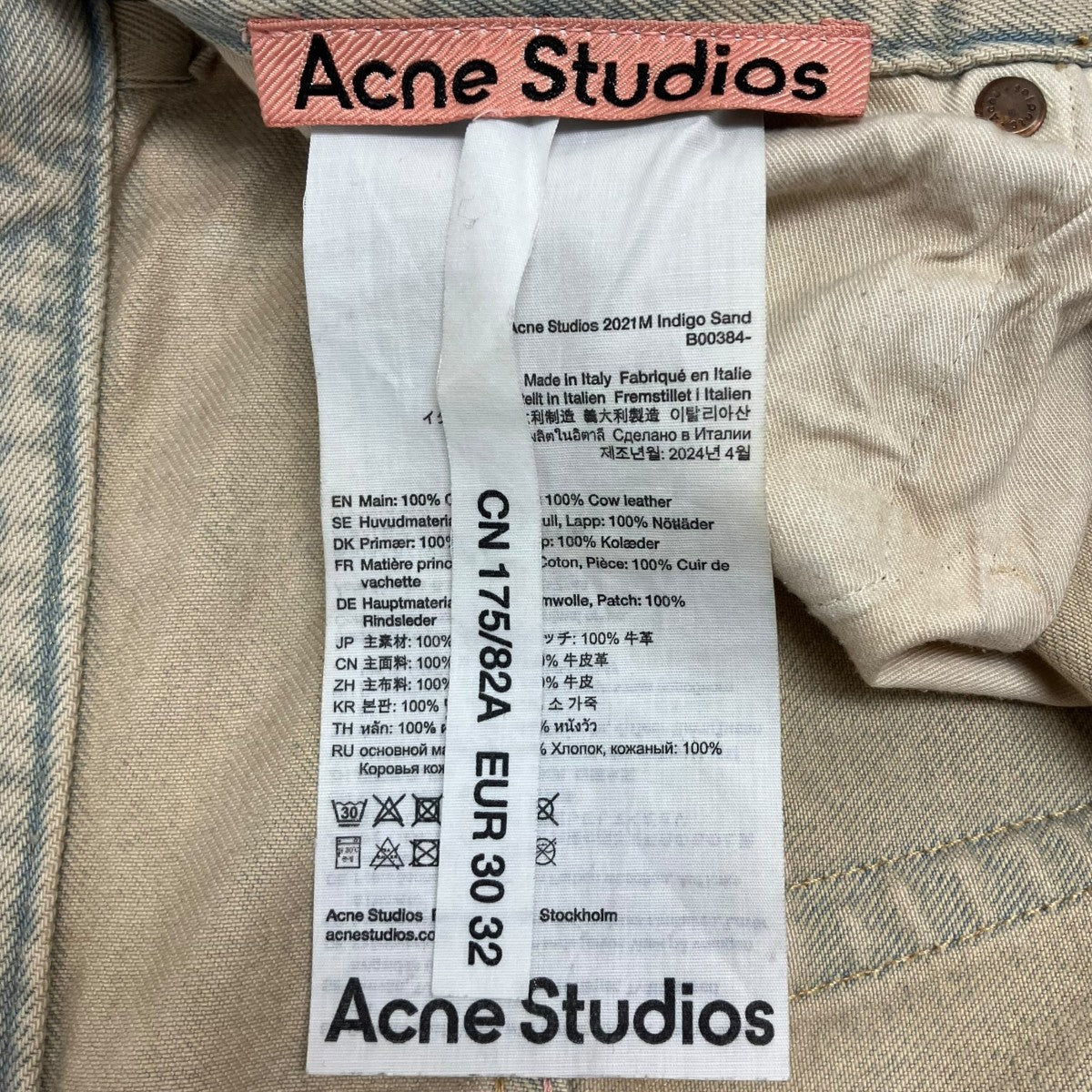 アクネステュディオス Indigo Sand 30/32 ACNE STUDIOS(アクネストゥディオズ) 2021M Indigo Sand デニムパンツ