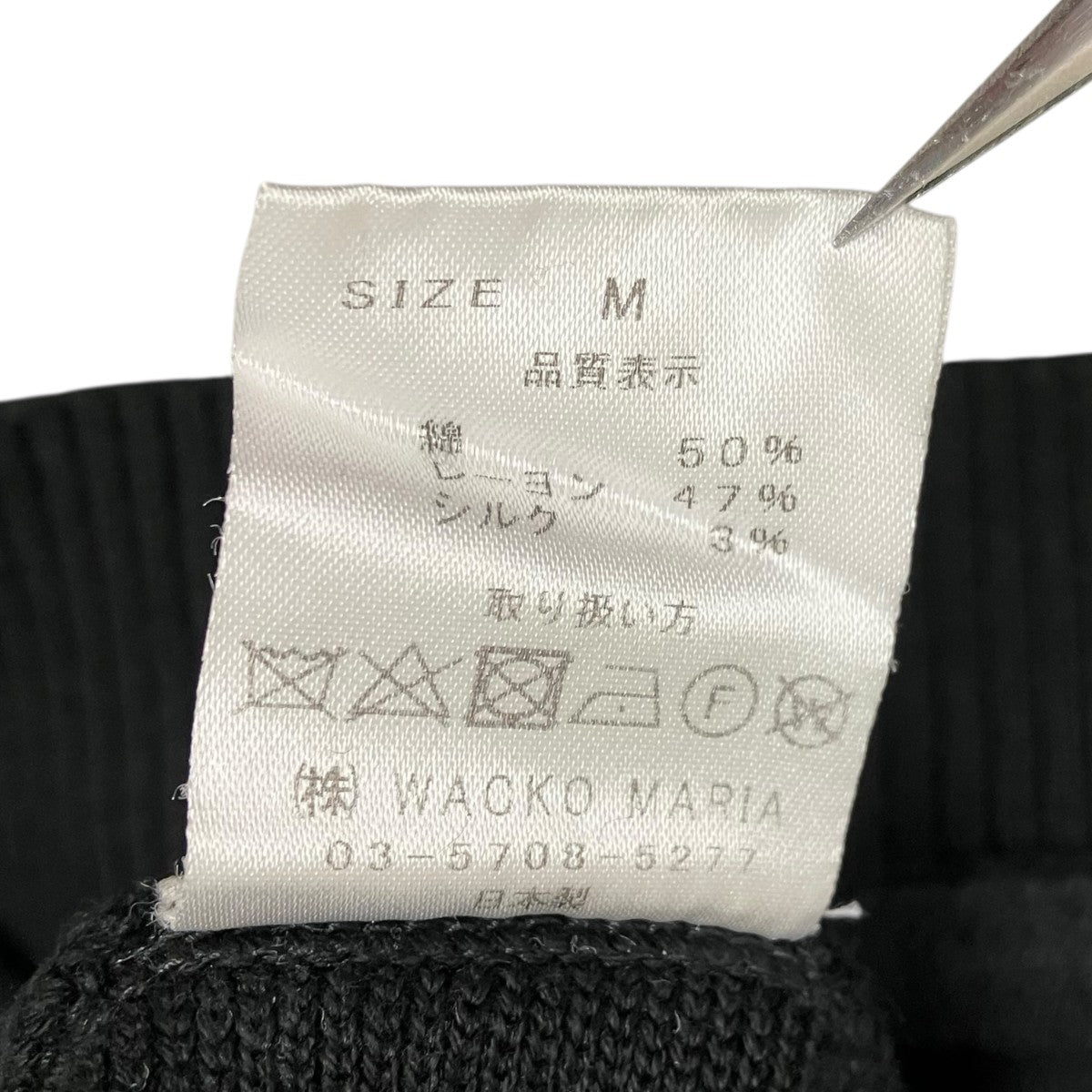 WACKO MARIA 24SS半袖シャツ 古着・中古-5枚目のアイテム画像