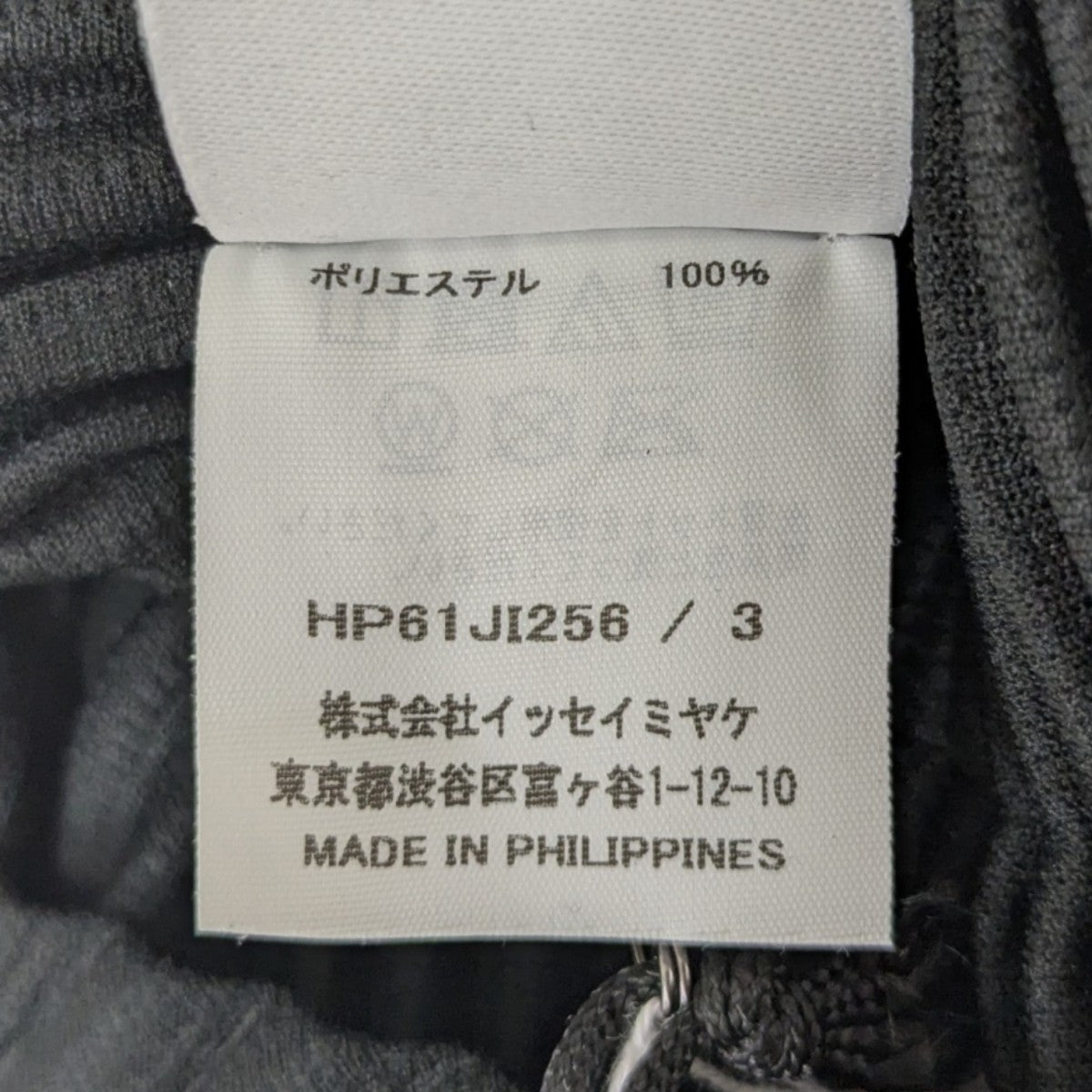 PLEATS BOTTOMS 2 プリーツジャンプスーツ