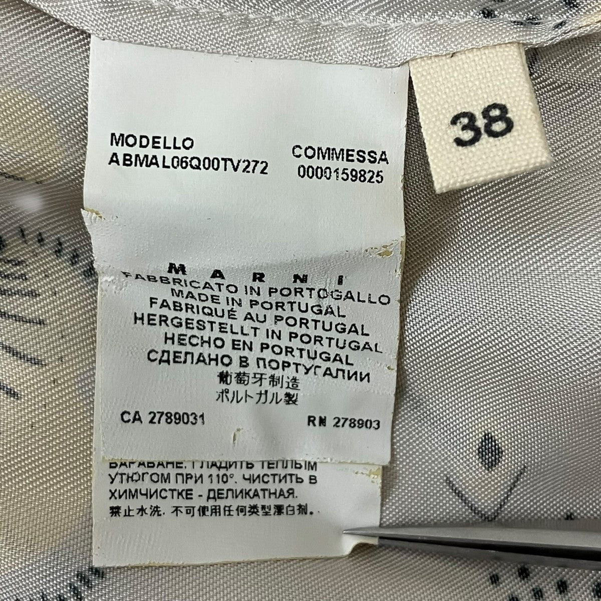 MARNI 総柄ワンピース 古着・中古-7枚目のアイテム画像