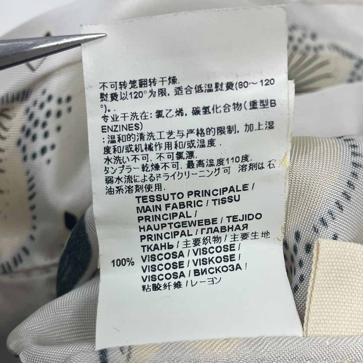 MARNI 総柄ワンピース 古着・中古-8枚目のアイテム画像