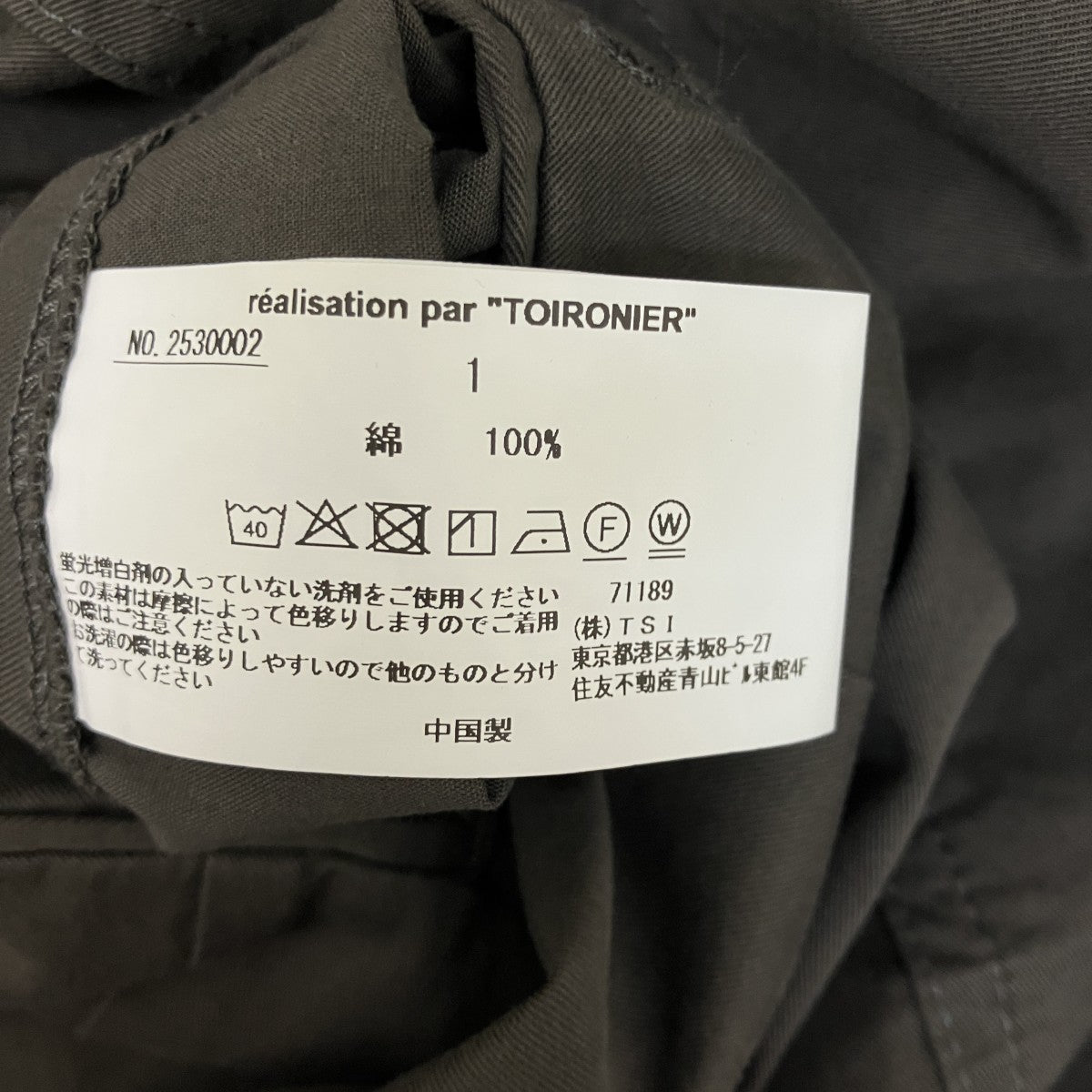 Toironier ベルト付7分丈パンツ2530002 古着・中古-5枚目のアイテム画像