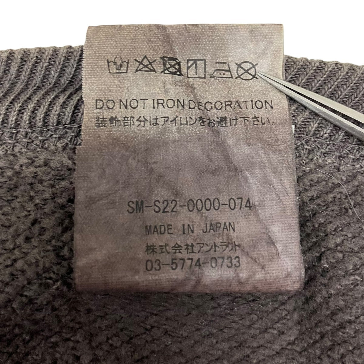 SWEAT SHIRT   SORAYAMA ロゴスウェット