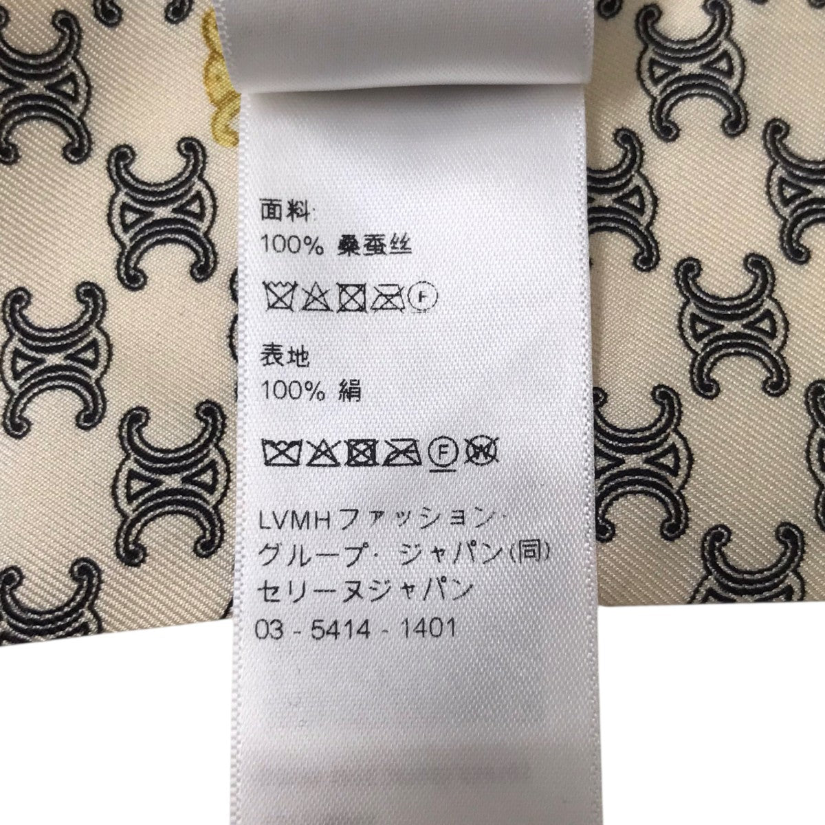 CELINE ラヴァリエール シルクツイルロゴネクタイ 古着・中古-5枚目のアイテム画像