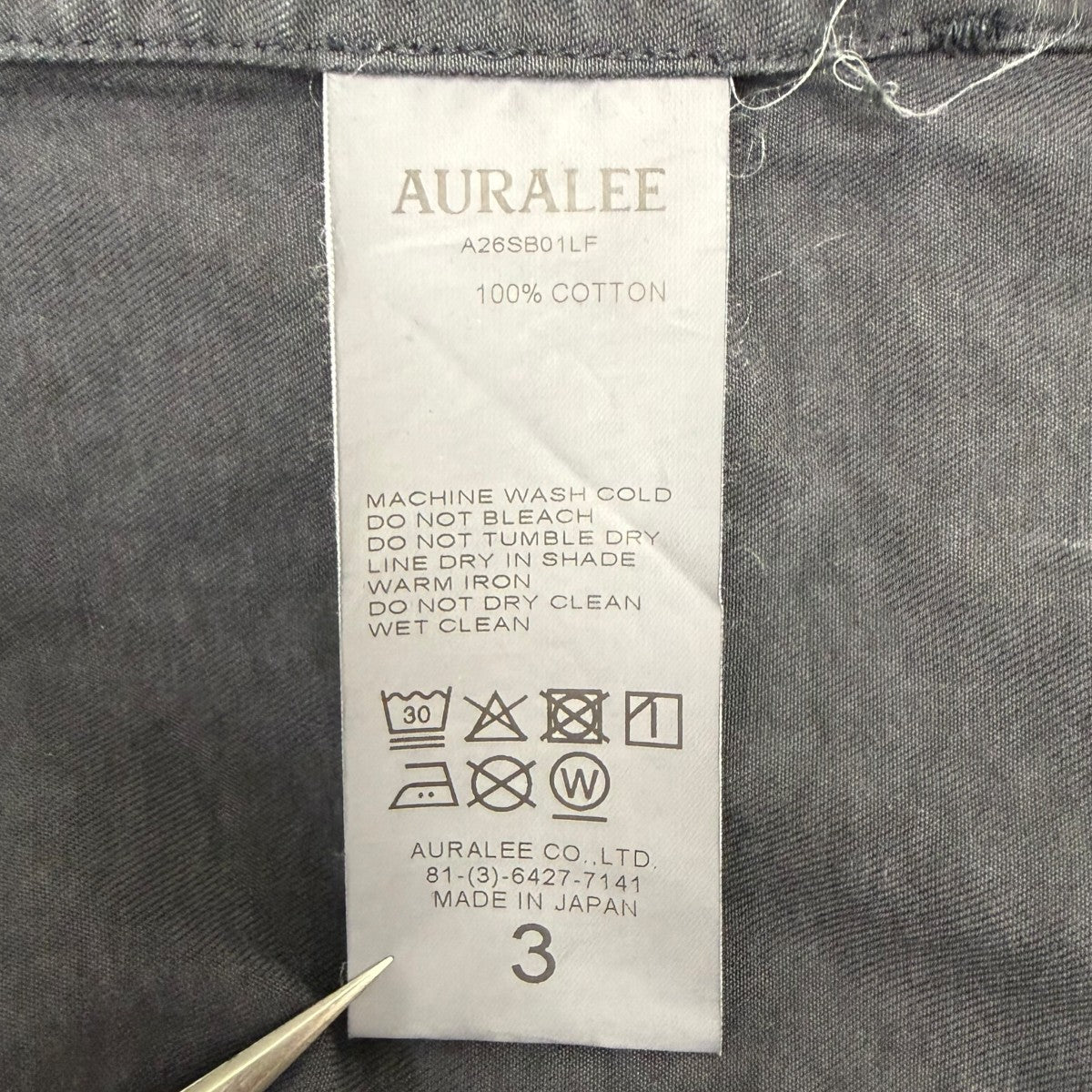 AURALEE 26SS GARMENT-DYED FINX LIGHT CHINO BLOUSON ライトチノブルゾン 古着・中古-7枚目のアイテム画像