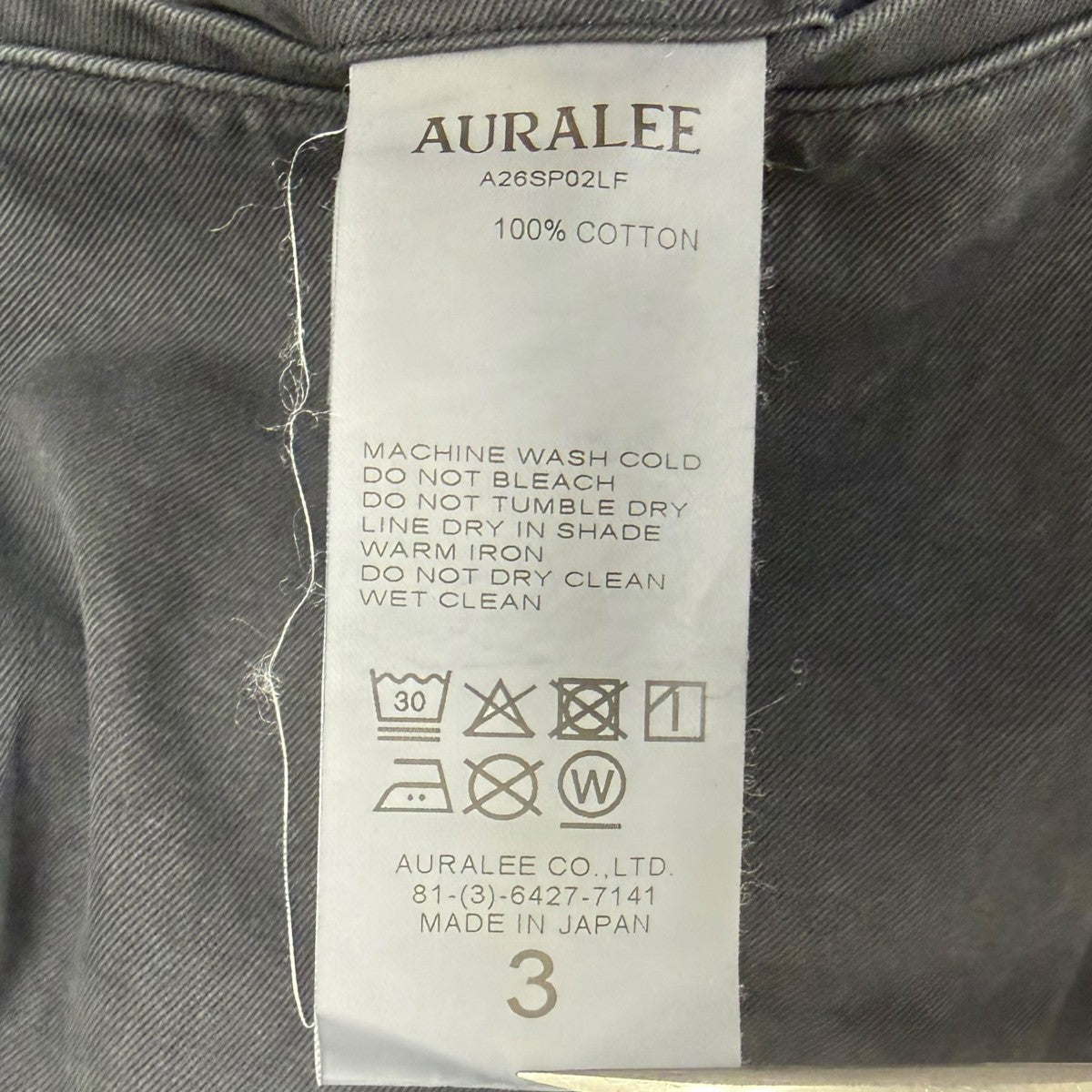 AURALEE 26SS GARMENT-DYED FINX LIGHT CHINO ONE-TUCK WIDE PANTS チノワイドパンツ 古着・中古-7枚目のアイテム画像