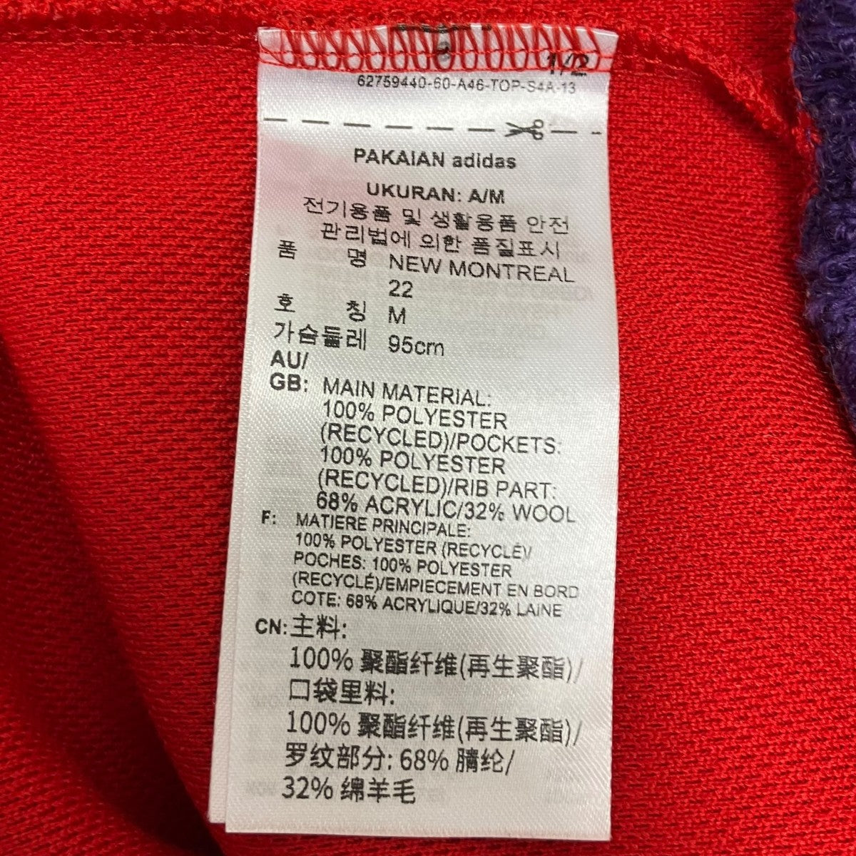 adidas ニュー モントリオール 22 トラックトップ 古着・中古-10枚目のアイテム画像