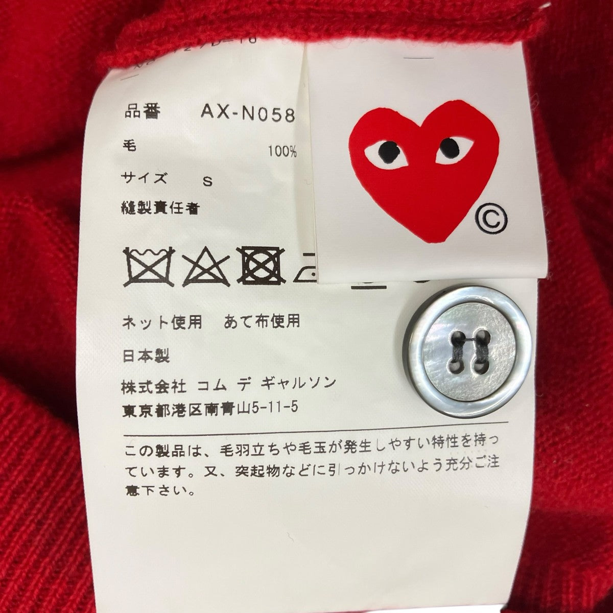 adidas ニュー モントリオール 22 トラックトップ 古着・中古-9枚目のアイテム画像