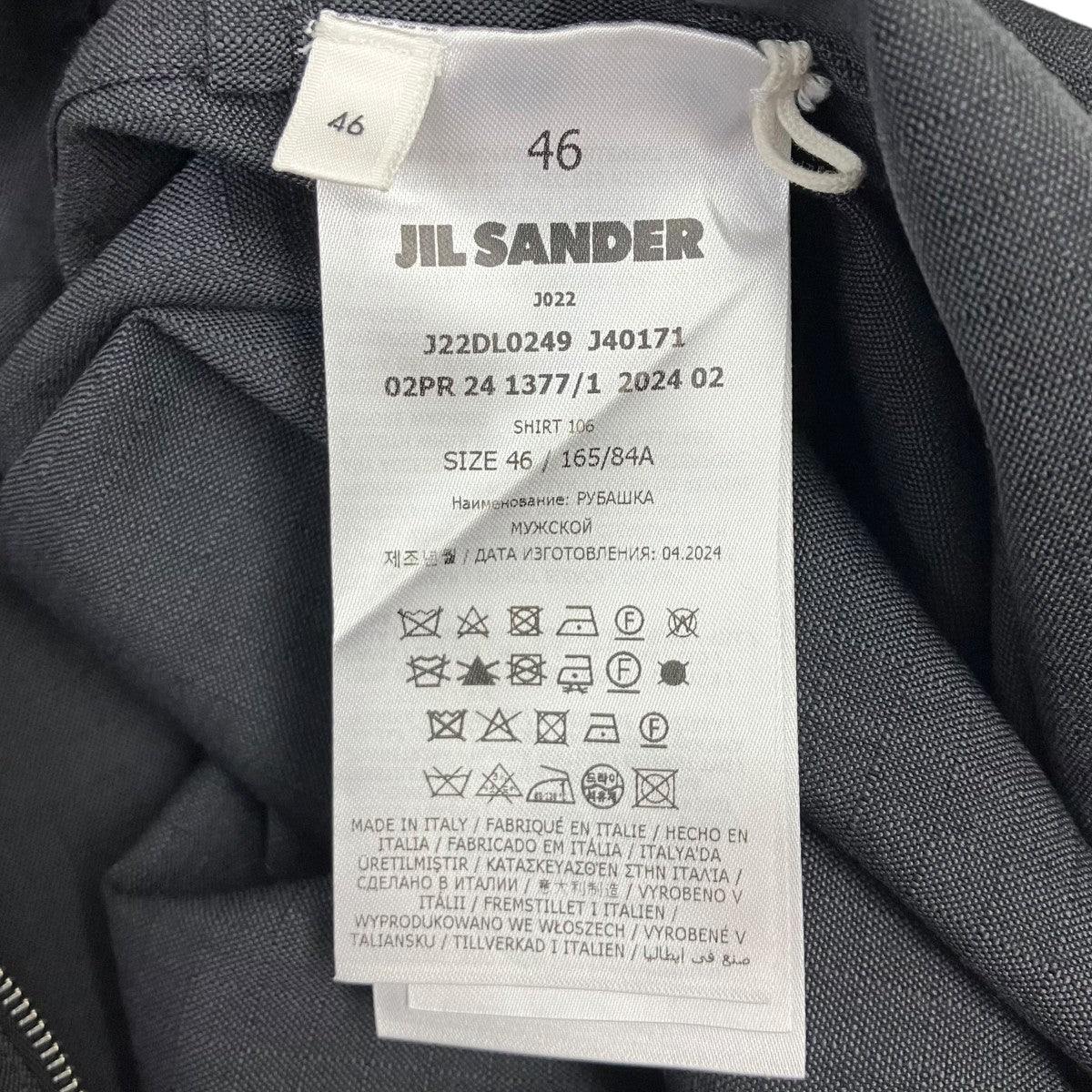 JIL SANDER ジップジャケット 古着・中古-7枚目のアイテム画像