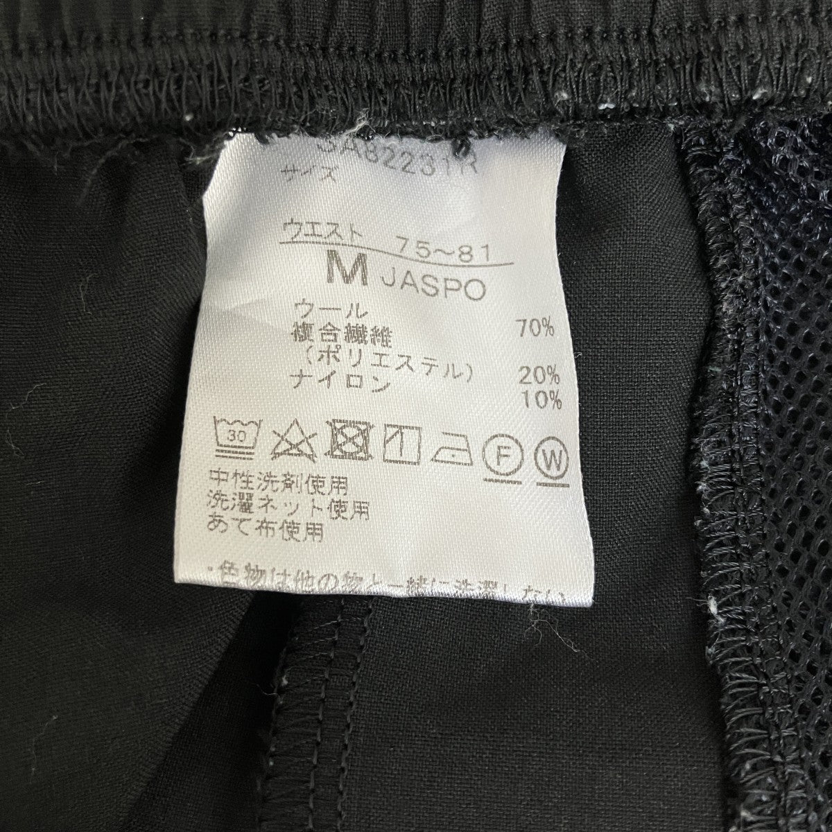 SPEEDO×Ron Herman ショートパンツSA82231R 古着・中古-6枚目のアイテム画像