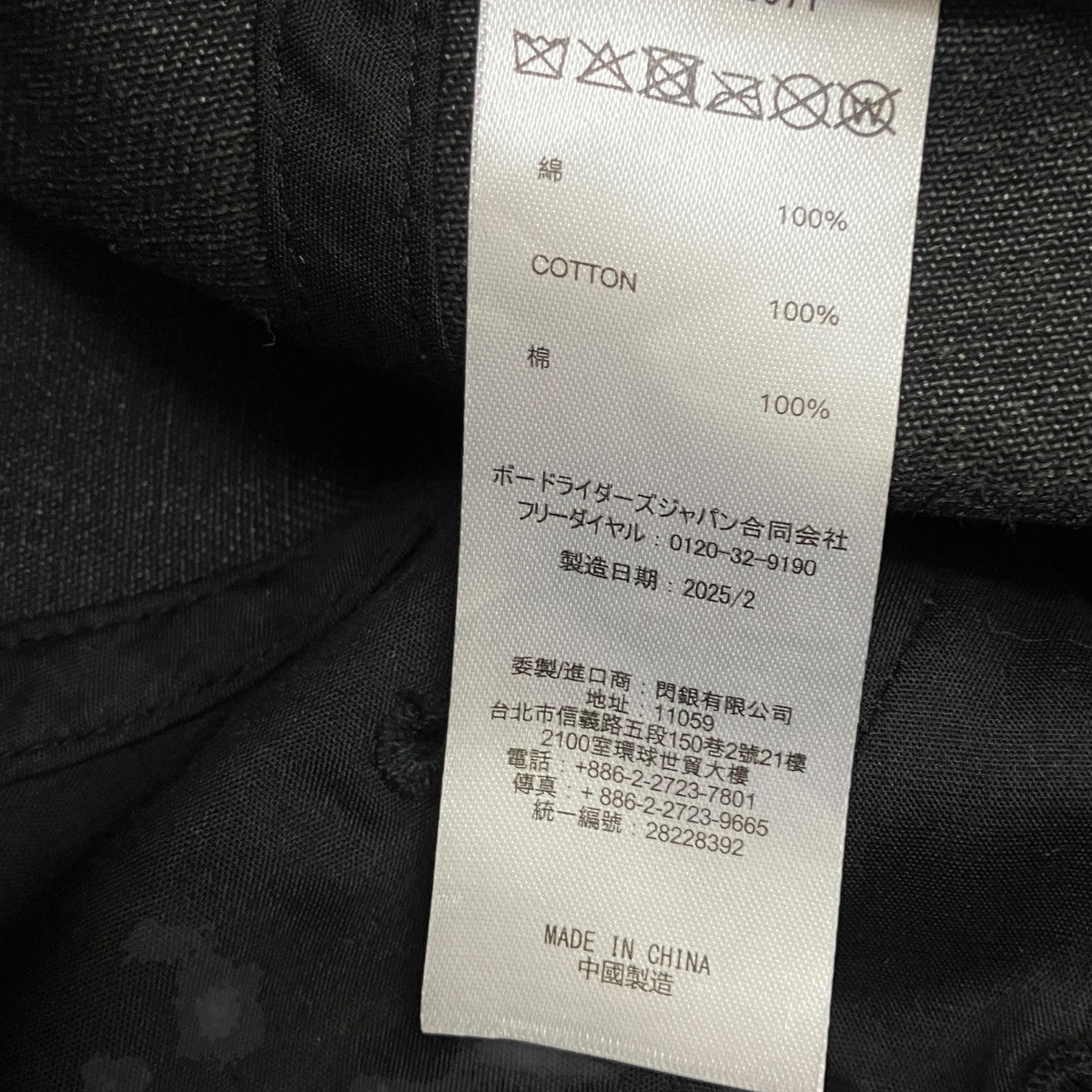 Ron Herman キャップQCP251607T 古着・中古-5枚目のアイテム画像