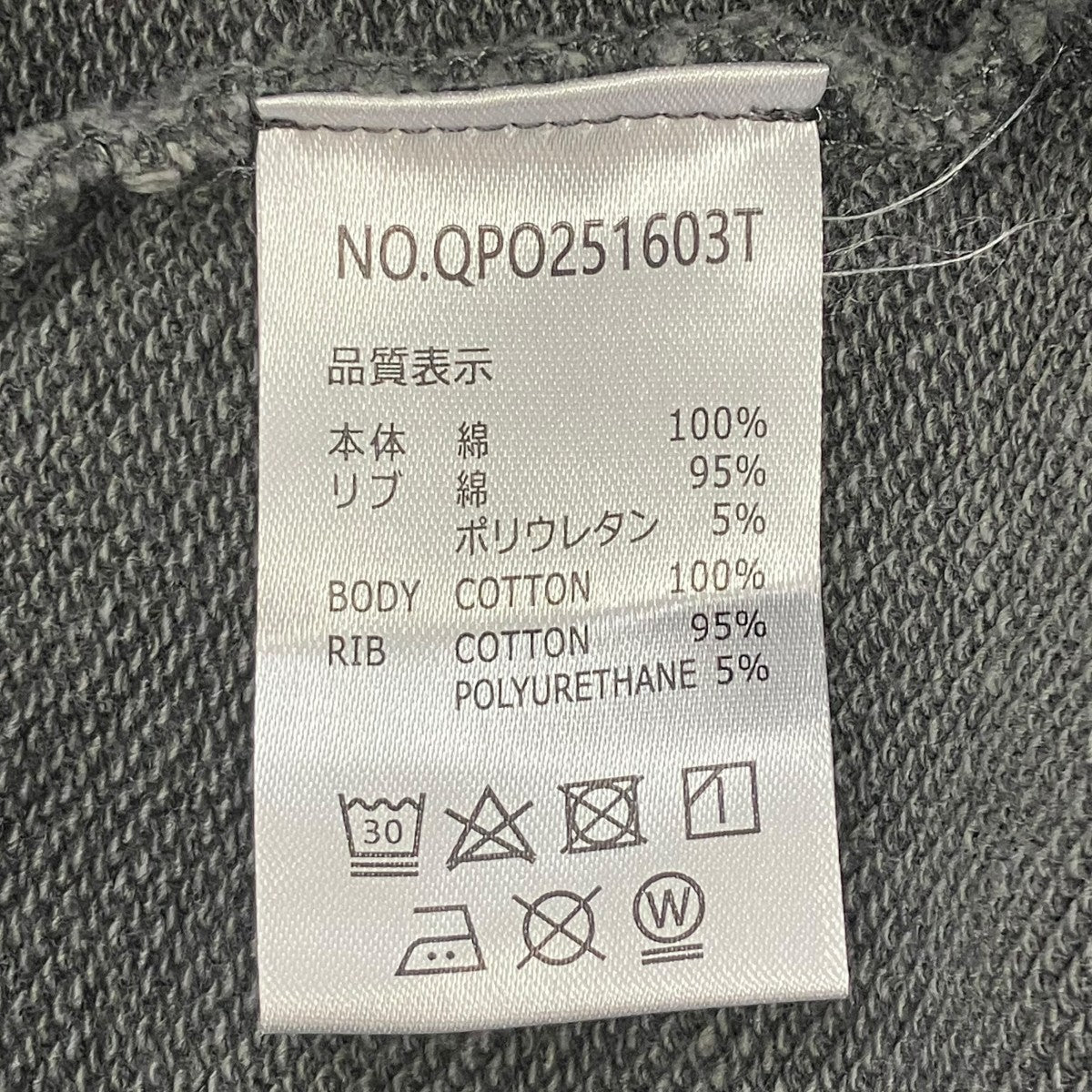 ウォッシュ加工パーカー