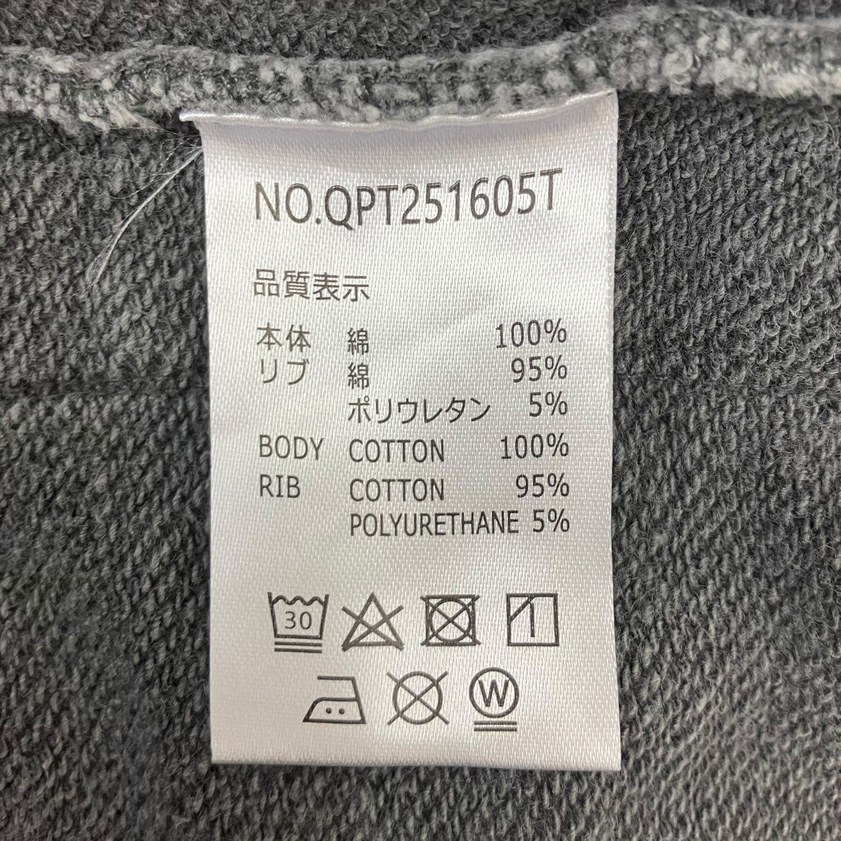 スウェットパンツ